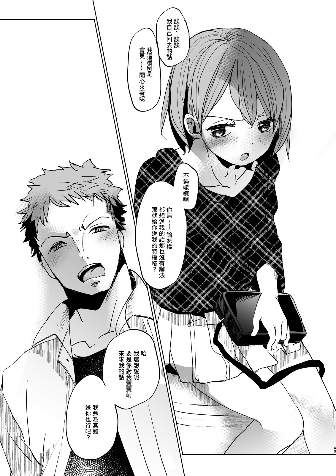 133