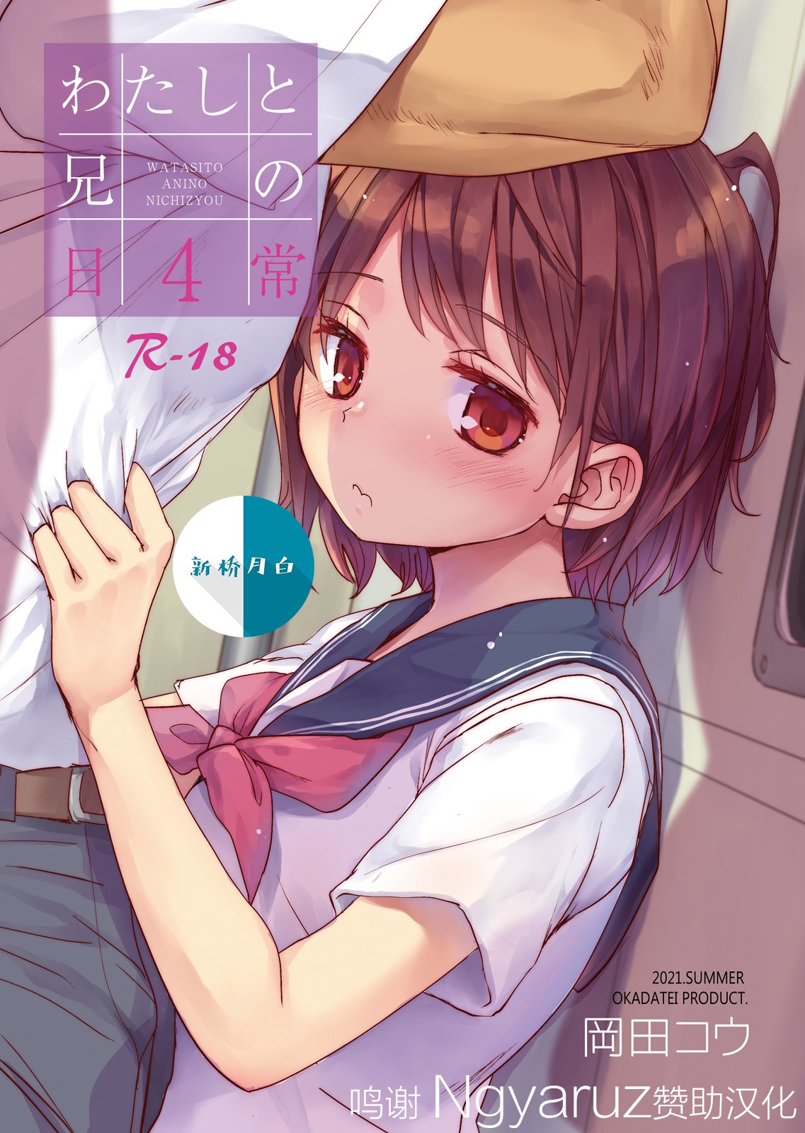 136