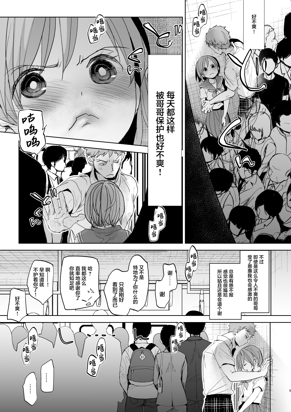 139