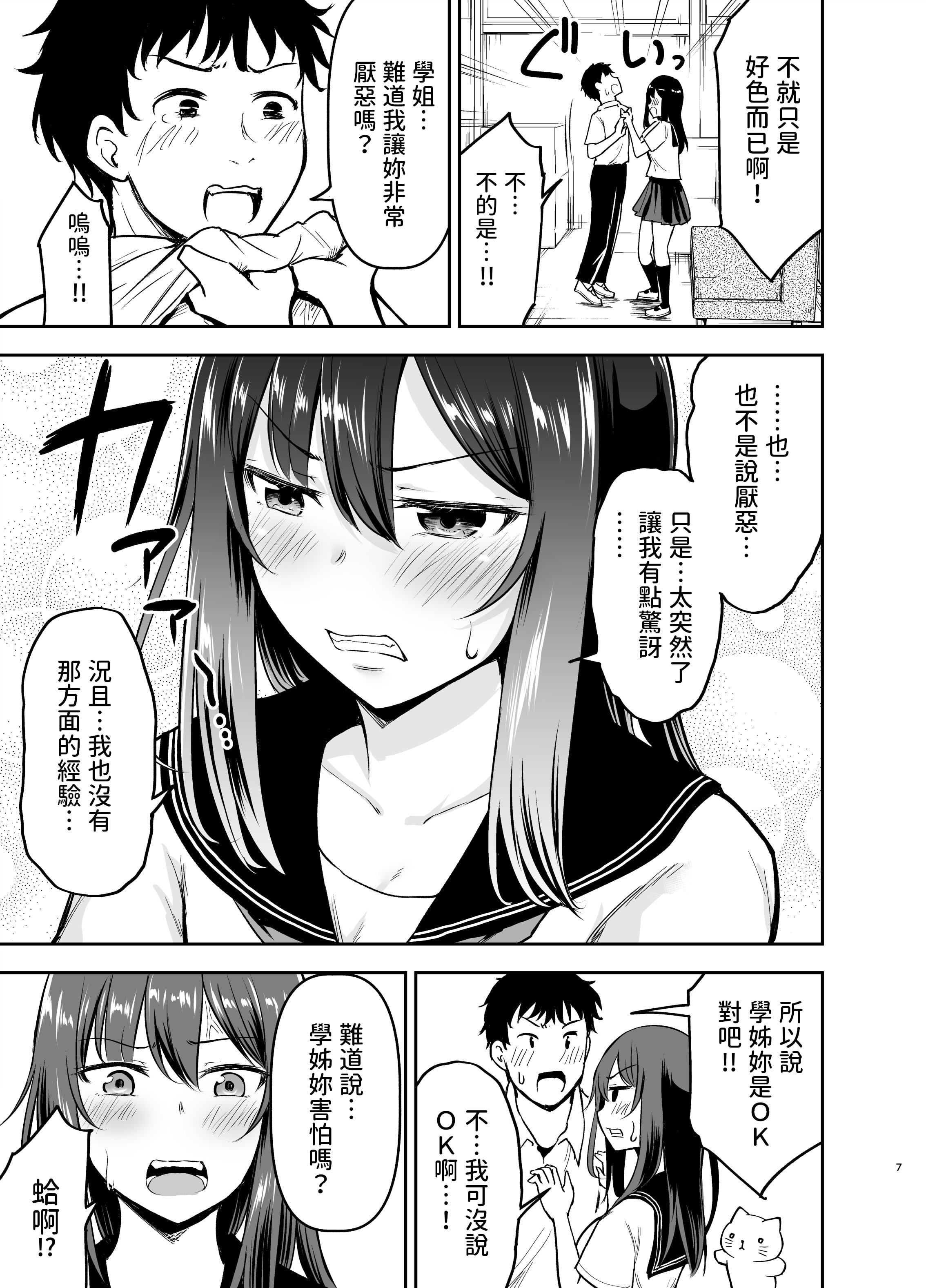 06