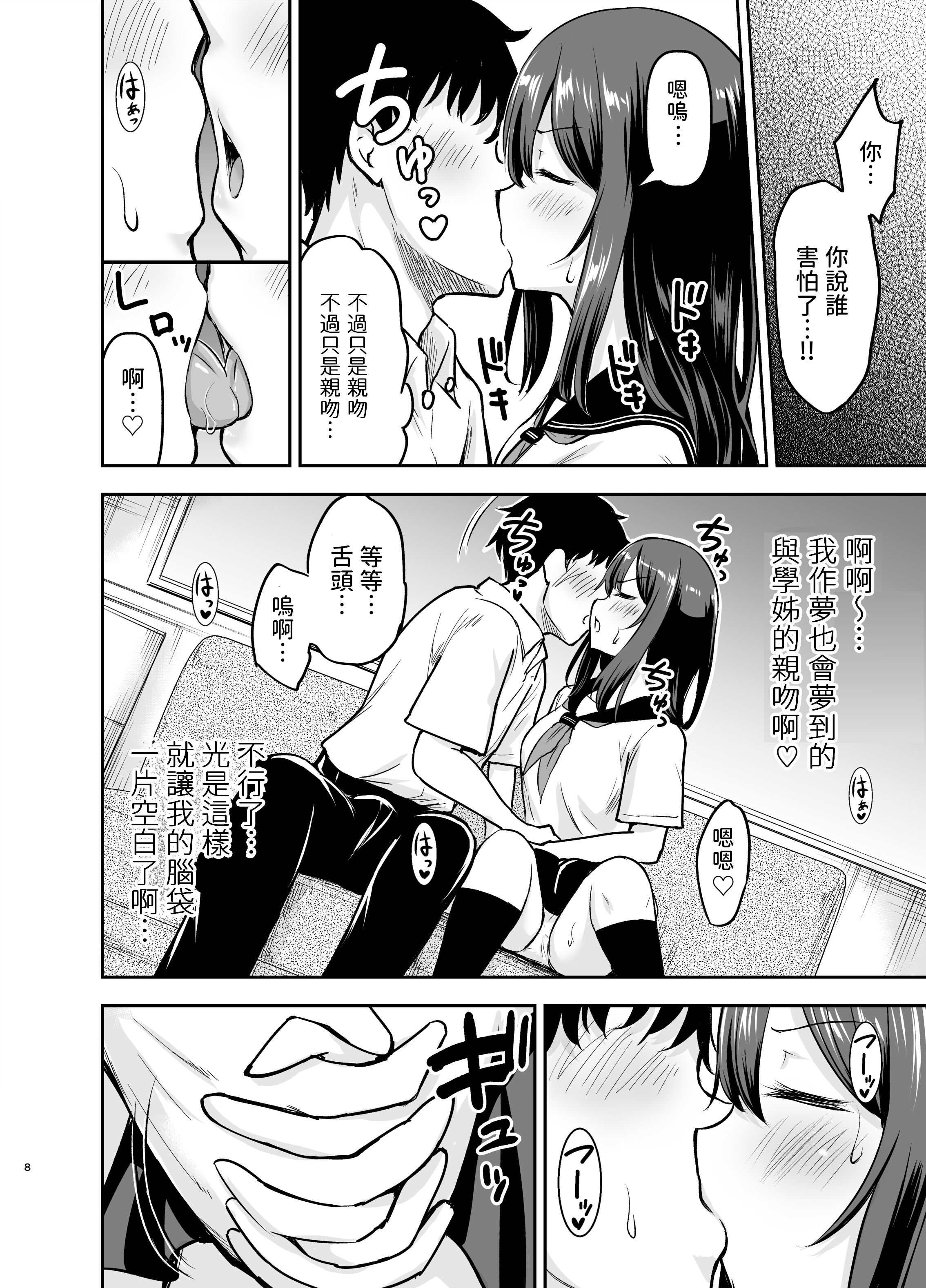 07