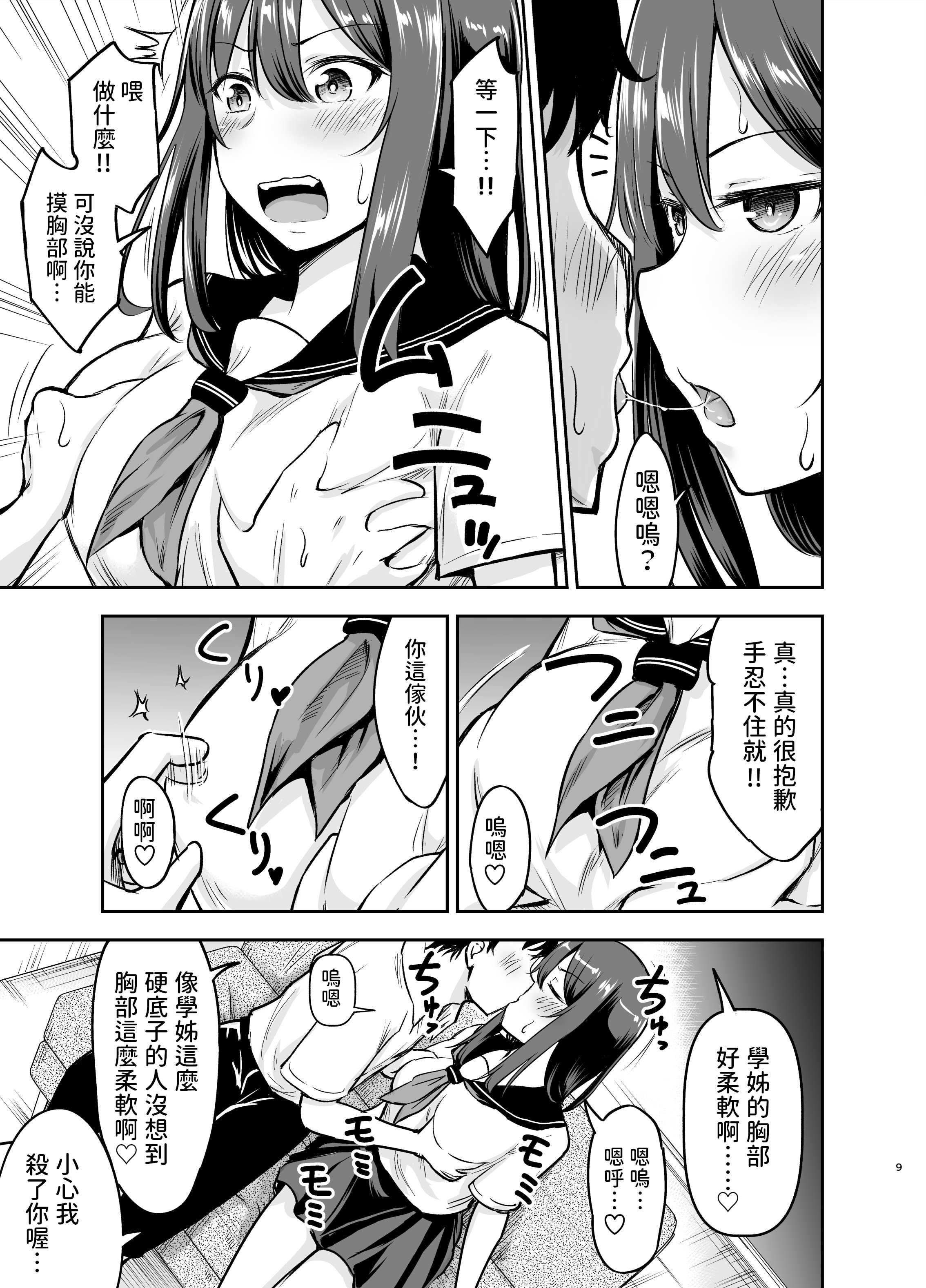 08