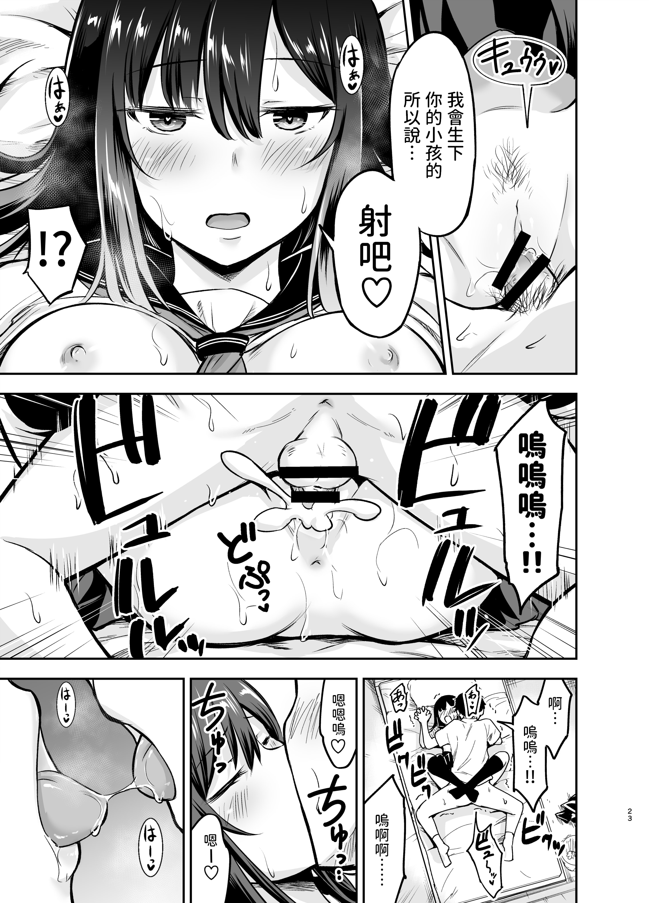 22