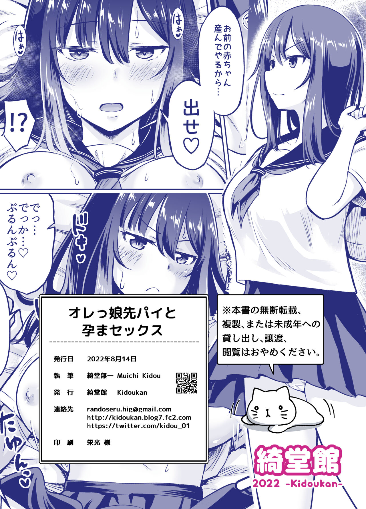 32