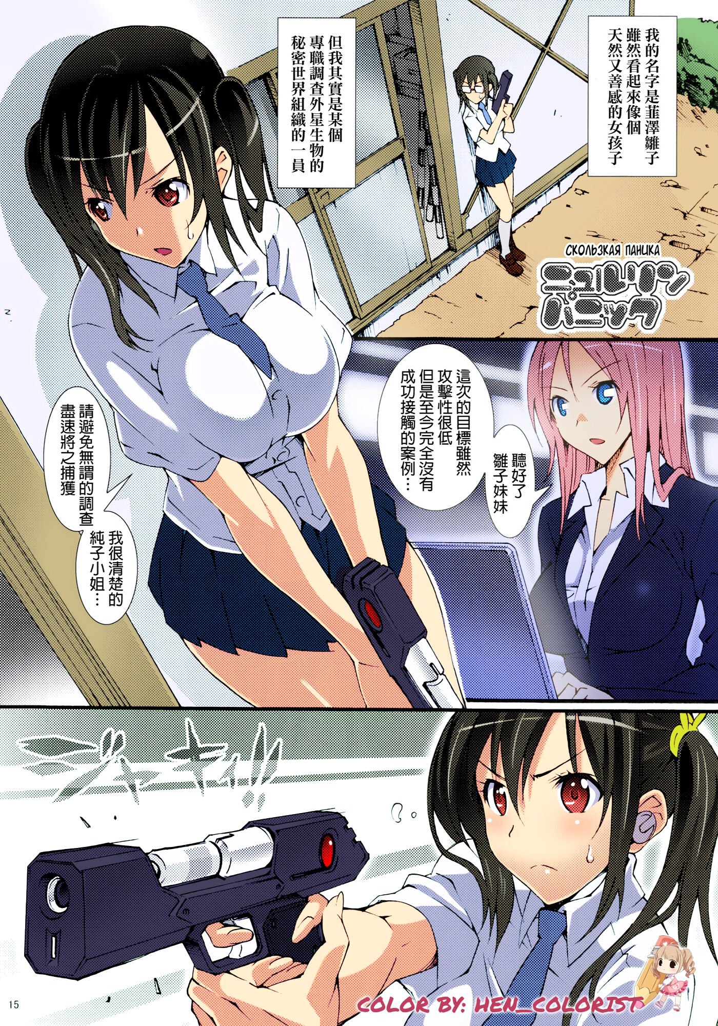 15