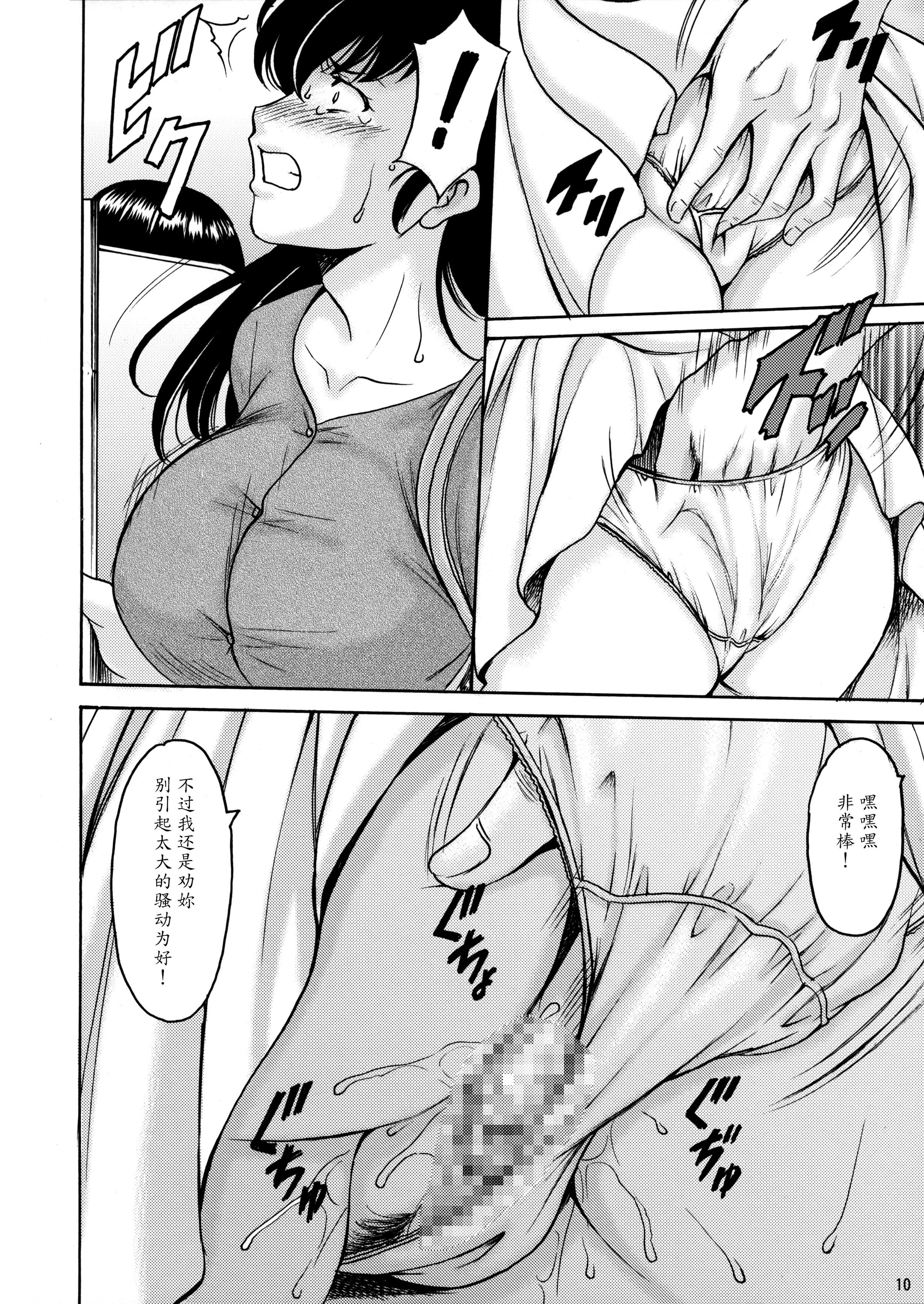 093