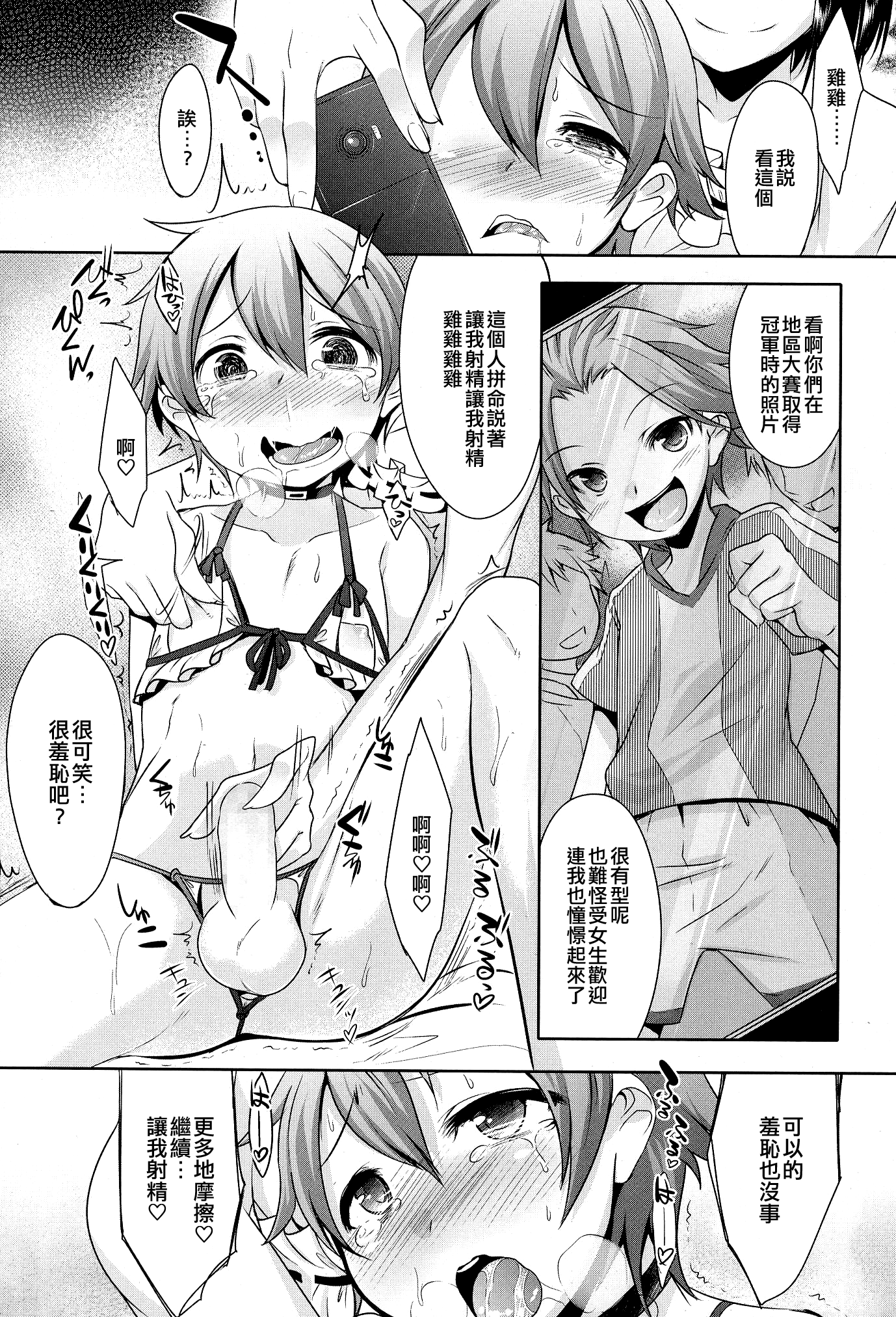 08