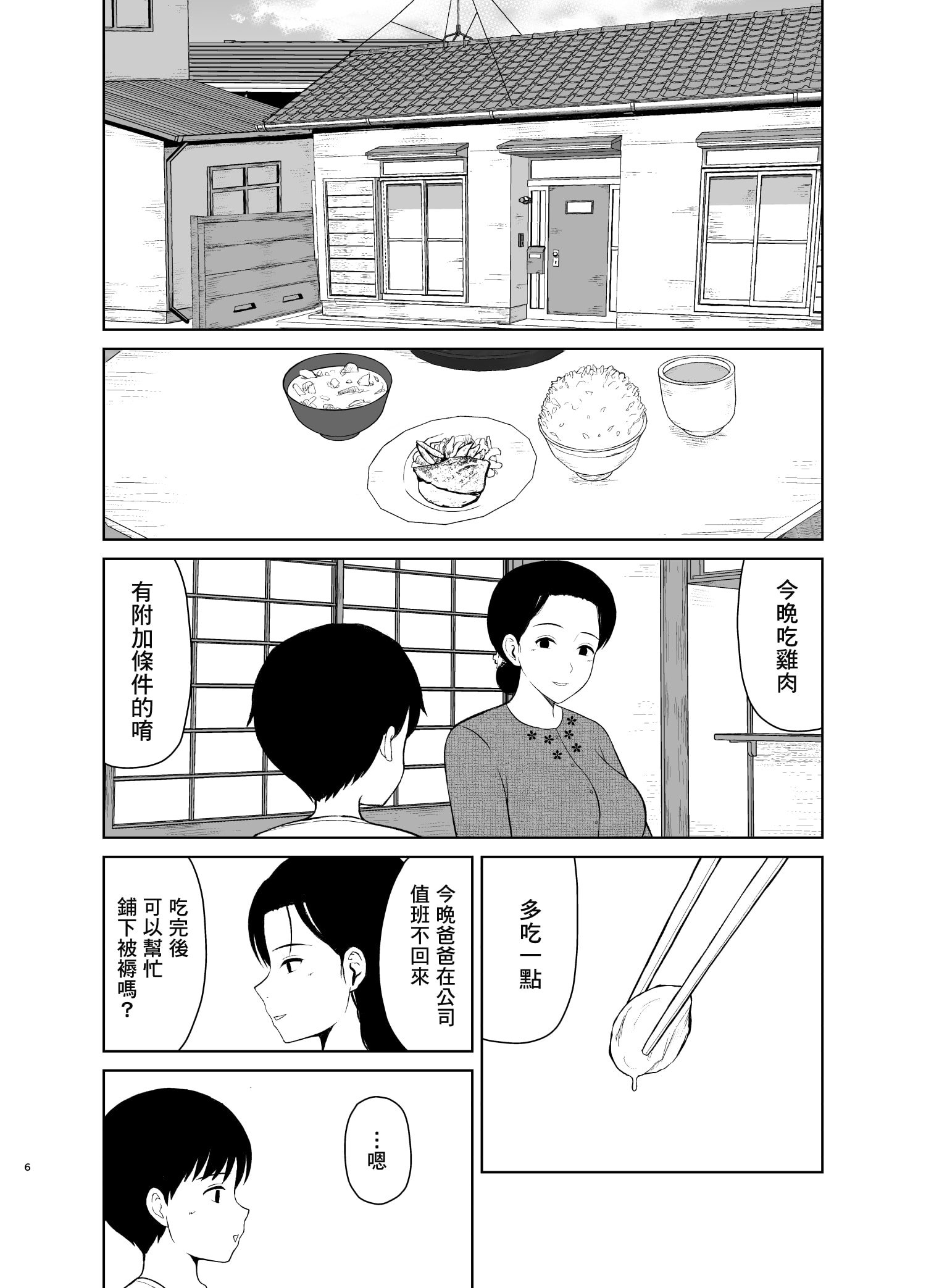 06