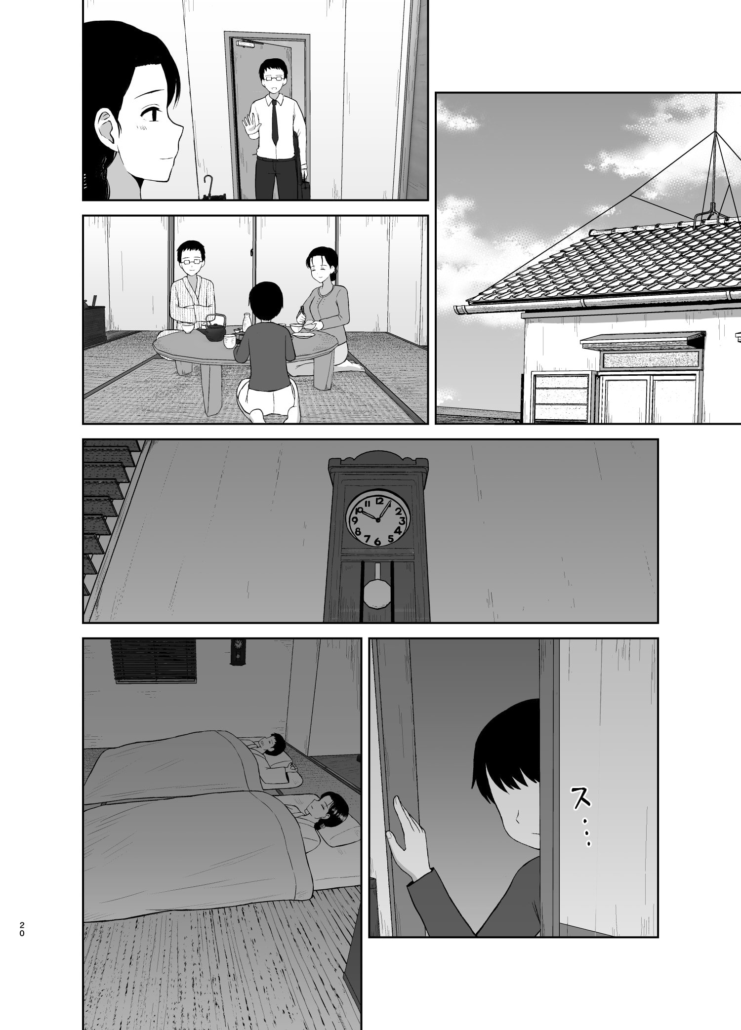 20