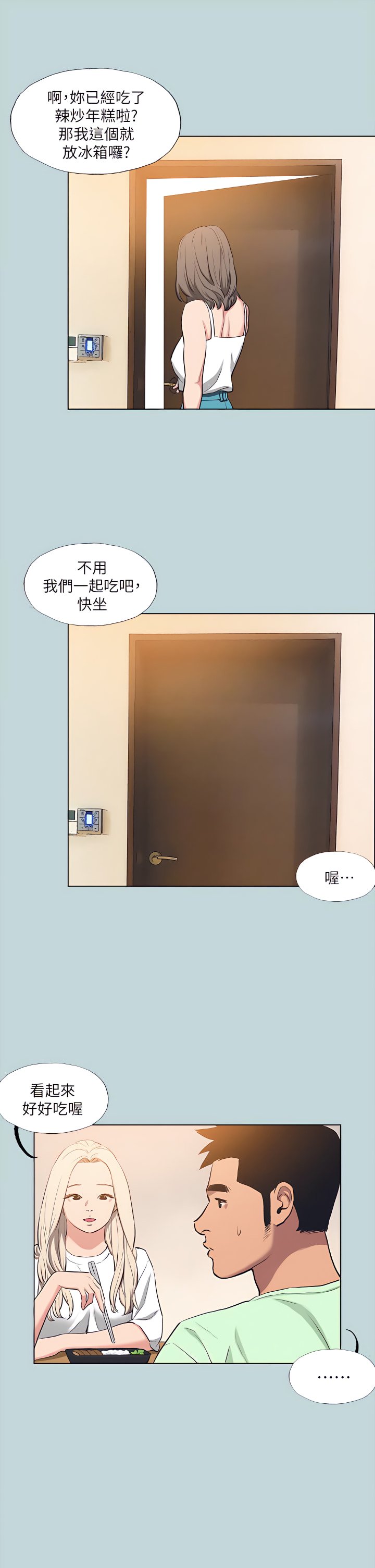 82_20