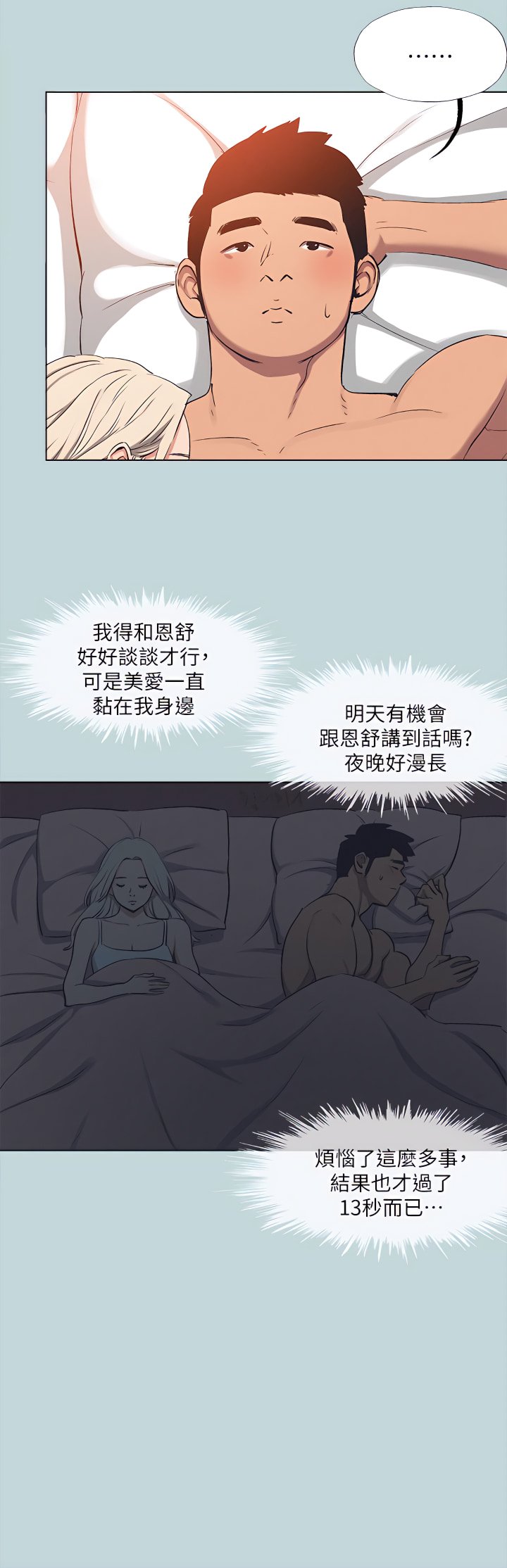 82_23
