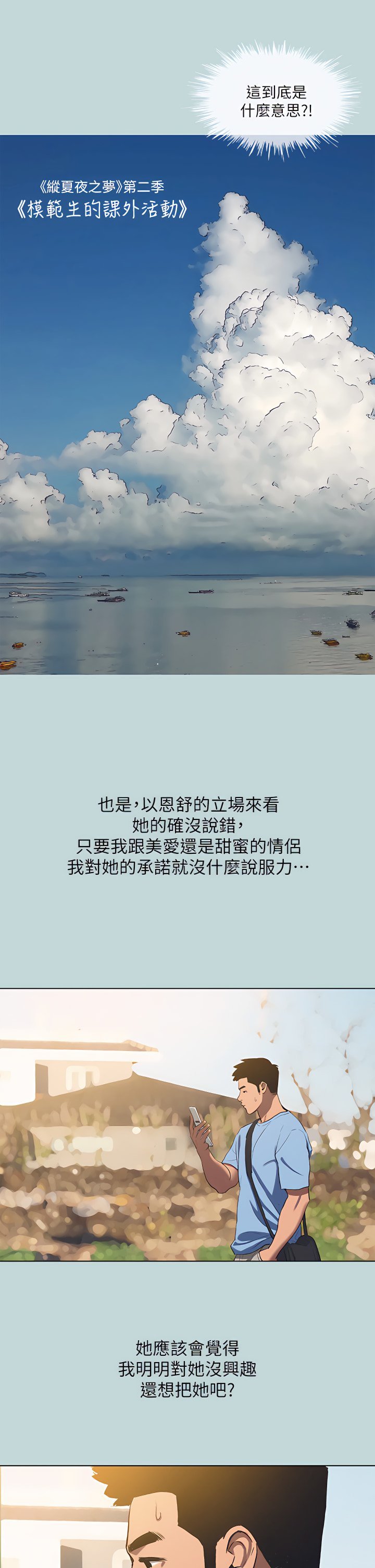 83_02