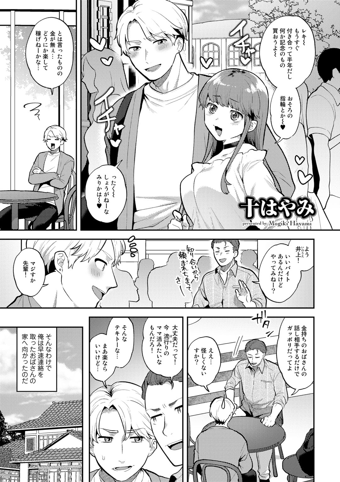003
