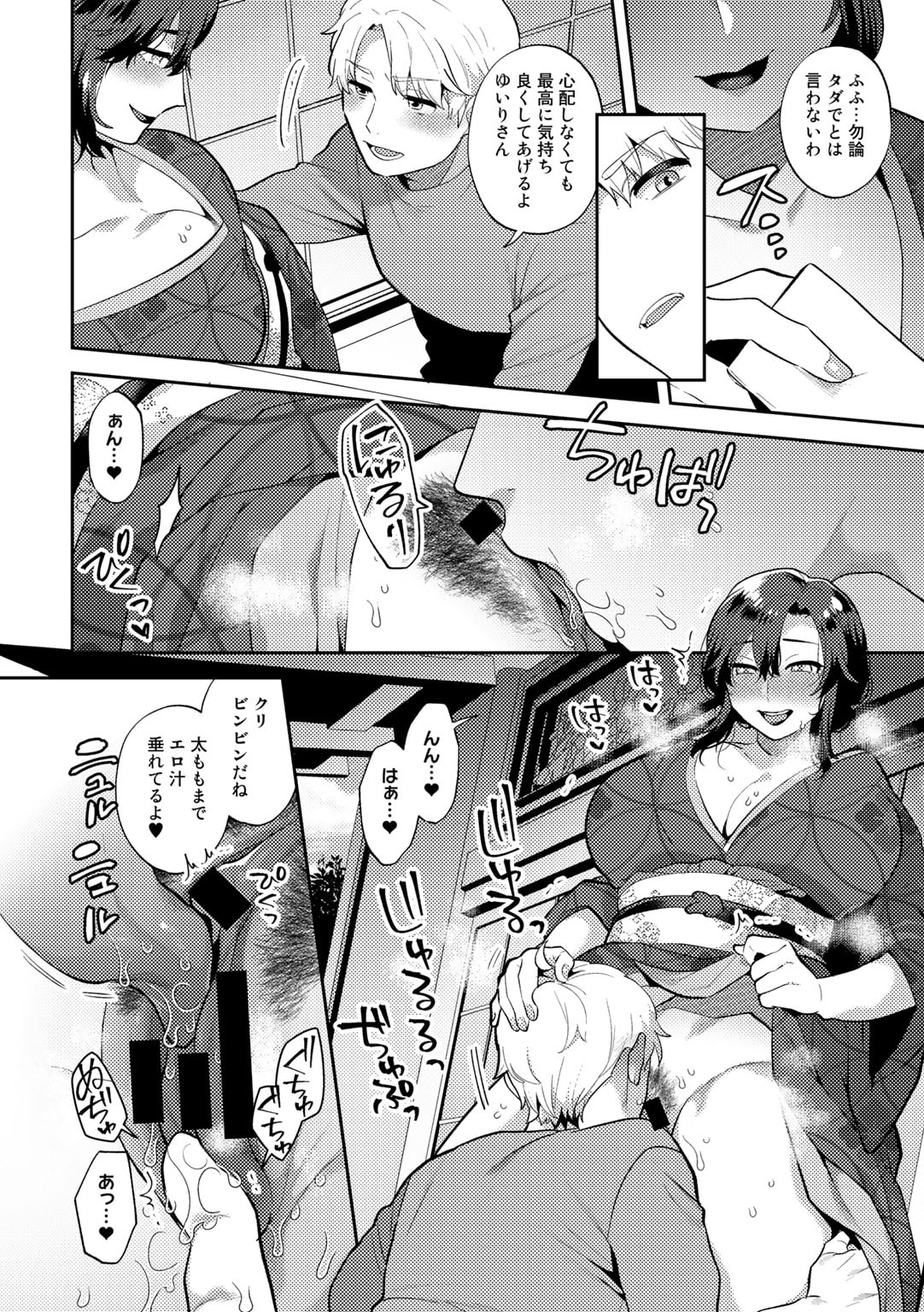 012