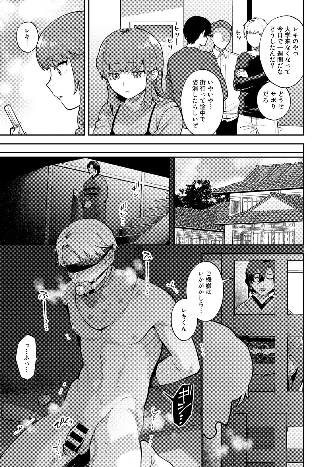 023