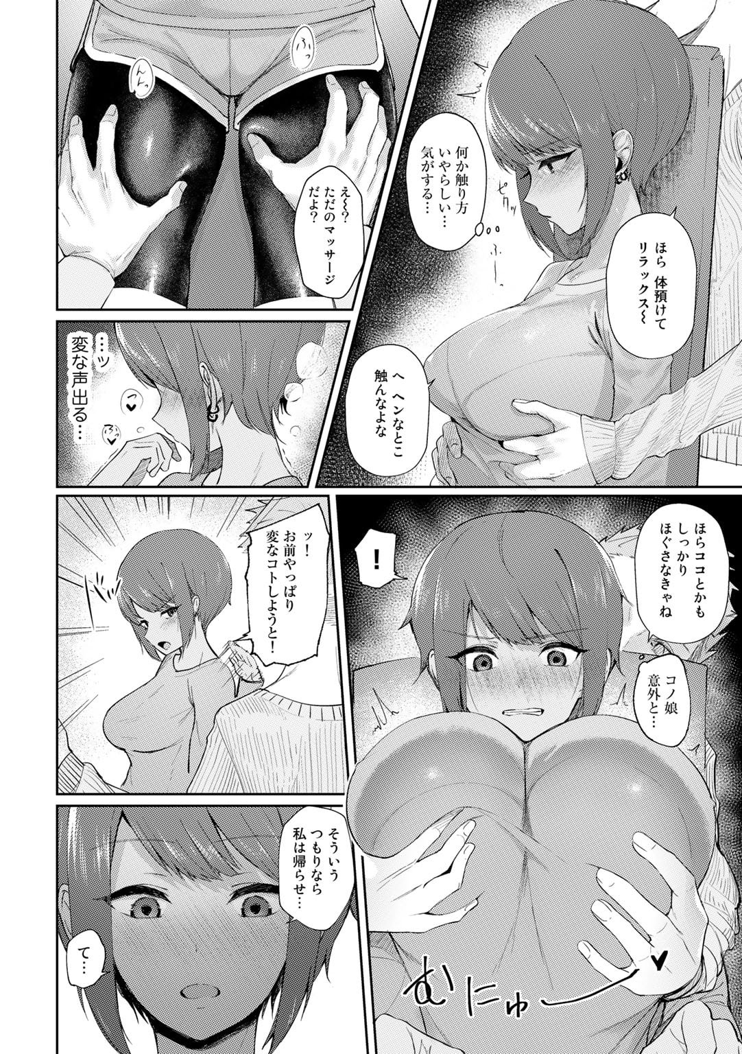 104
