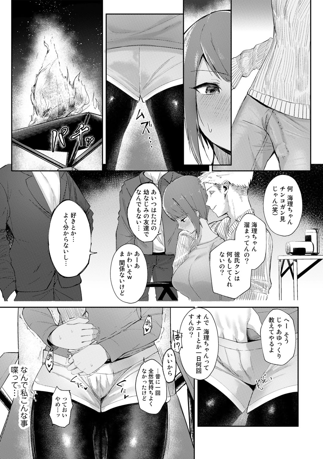 105