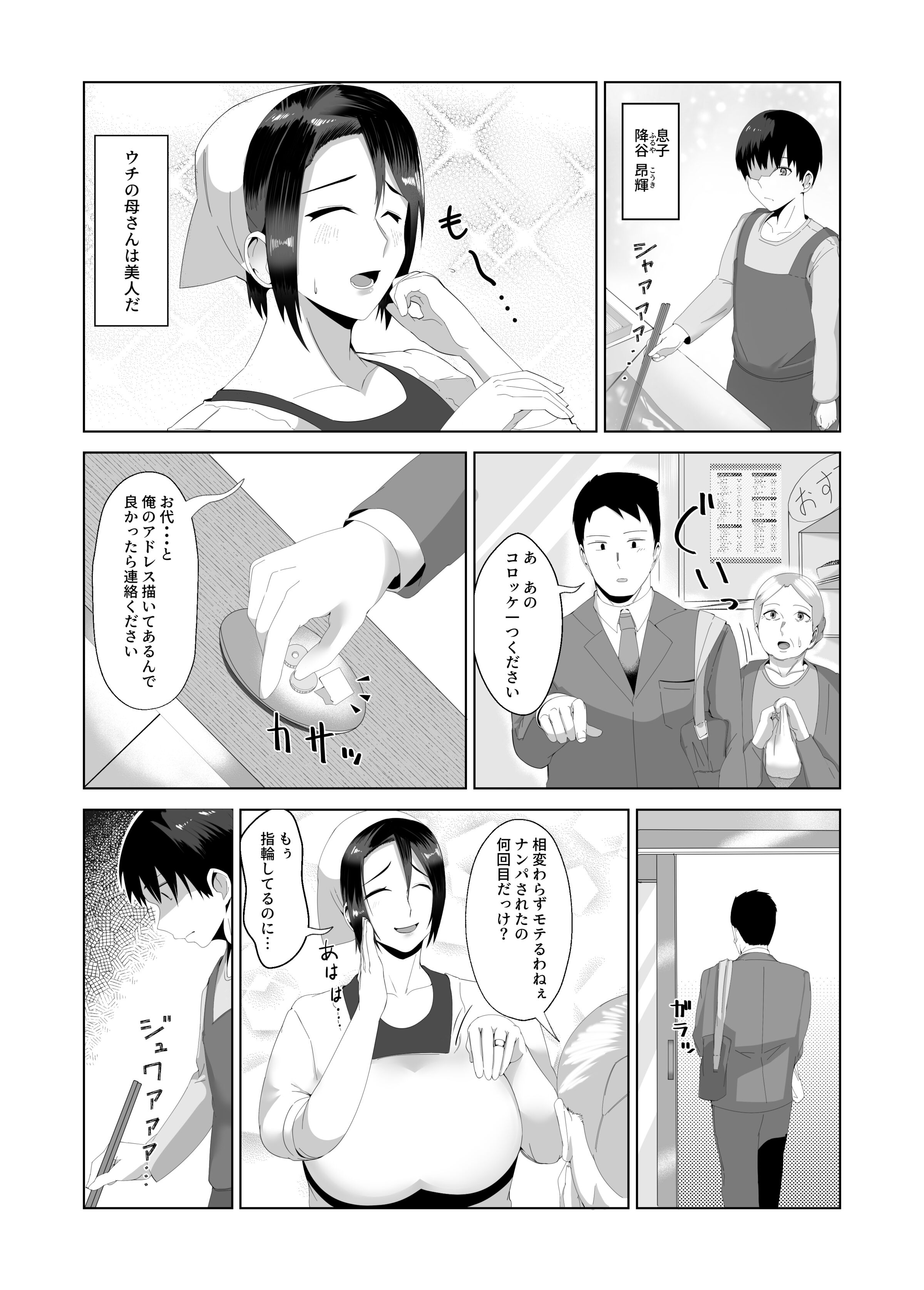 02