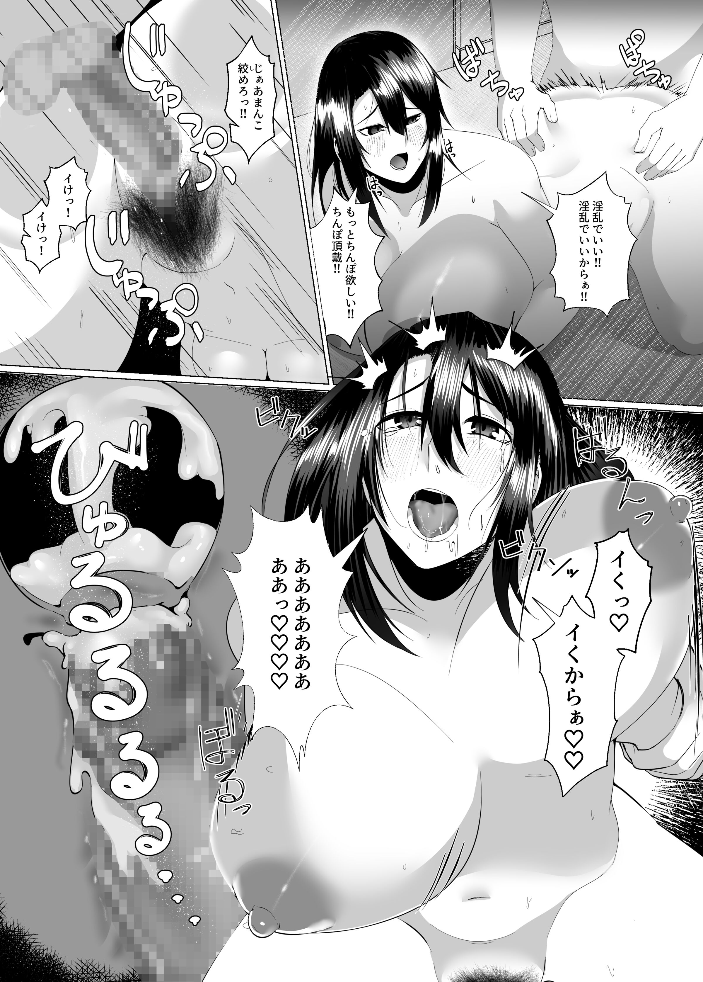 33