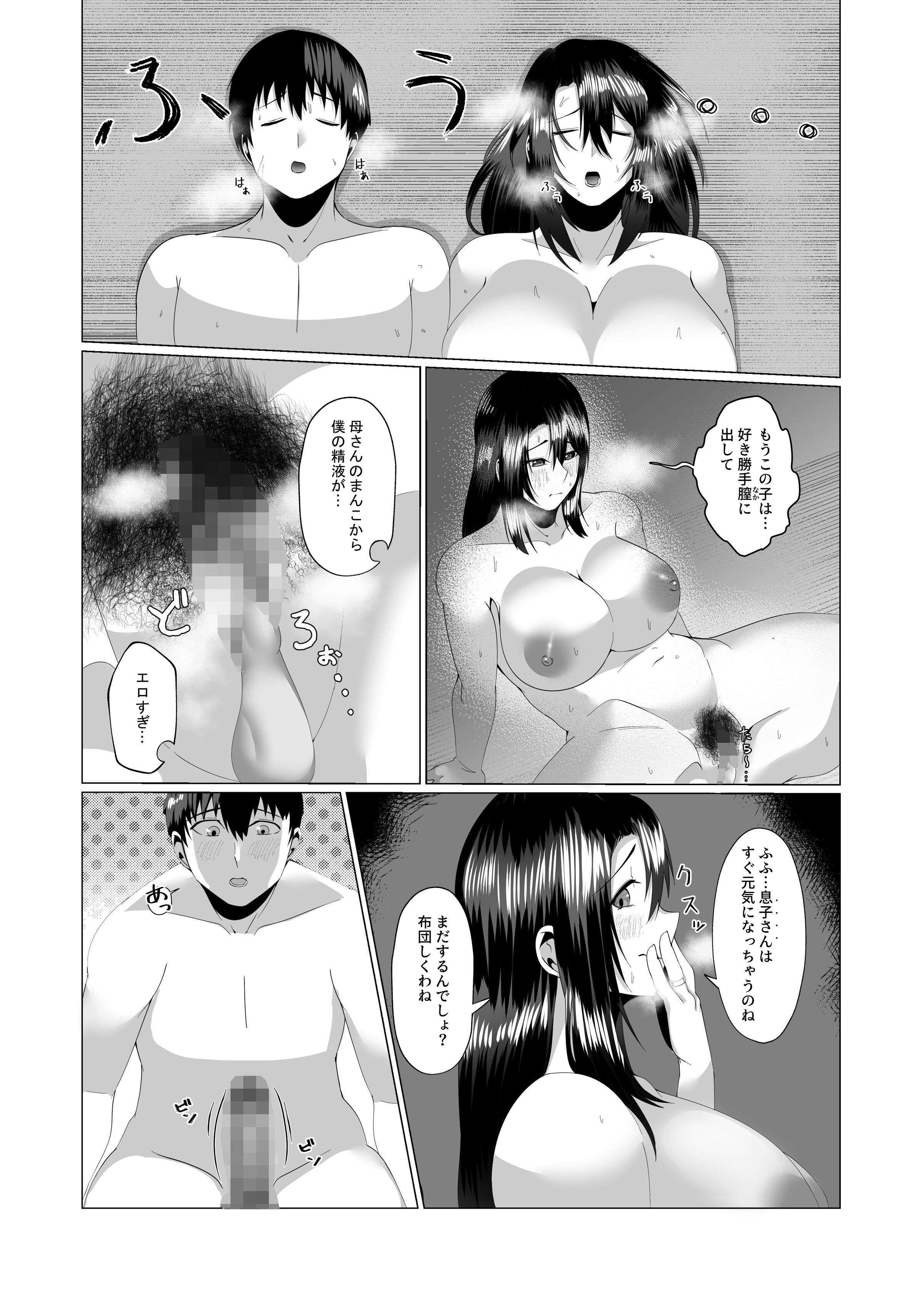 34