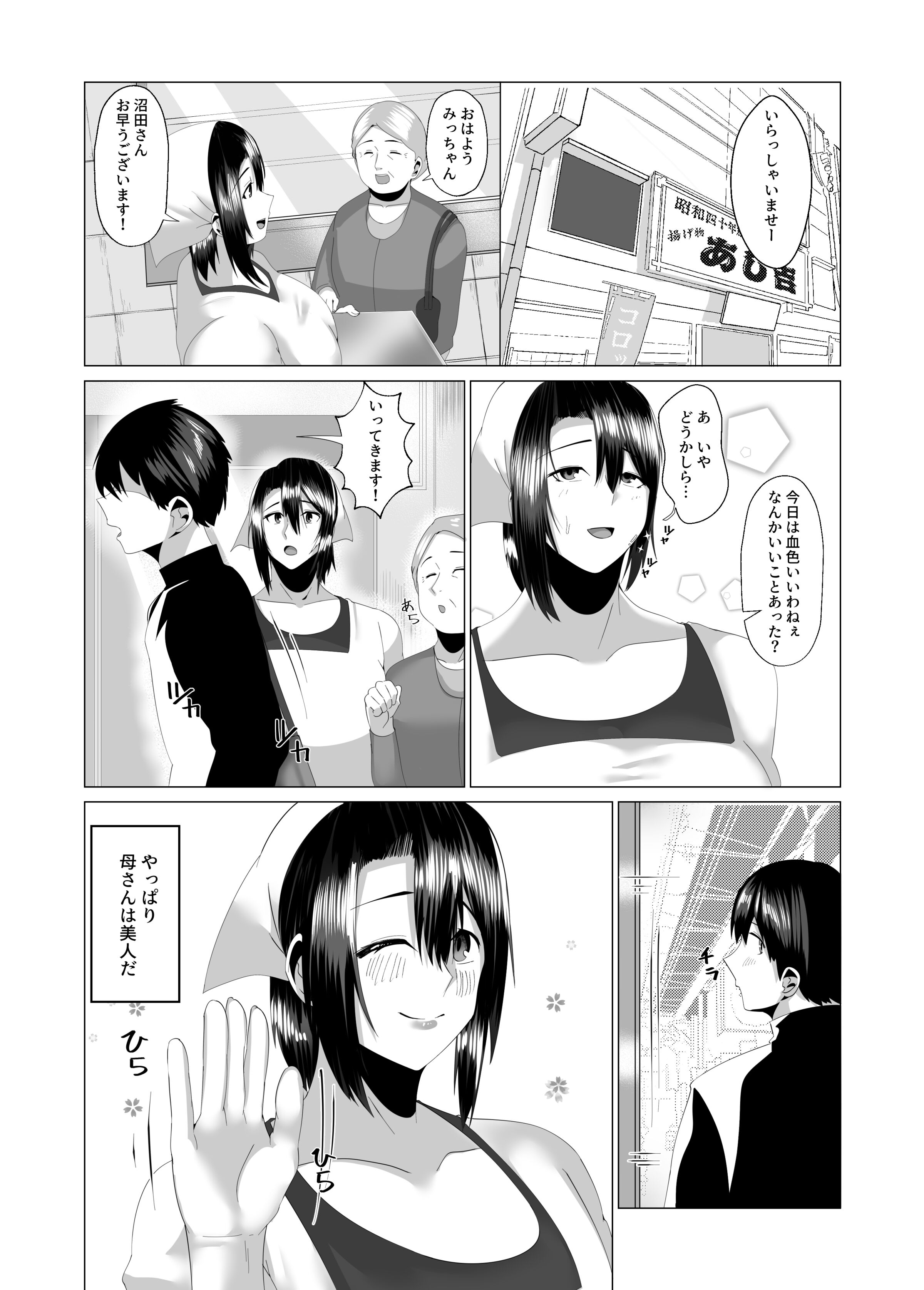 42