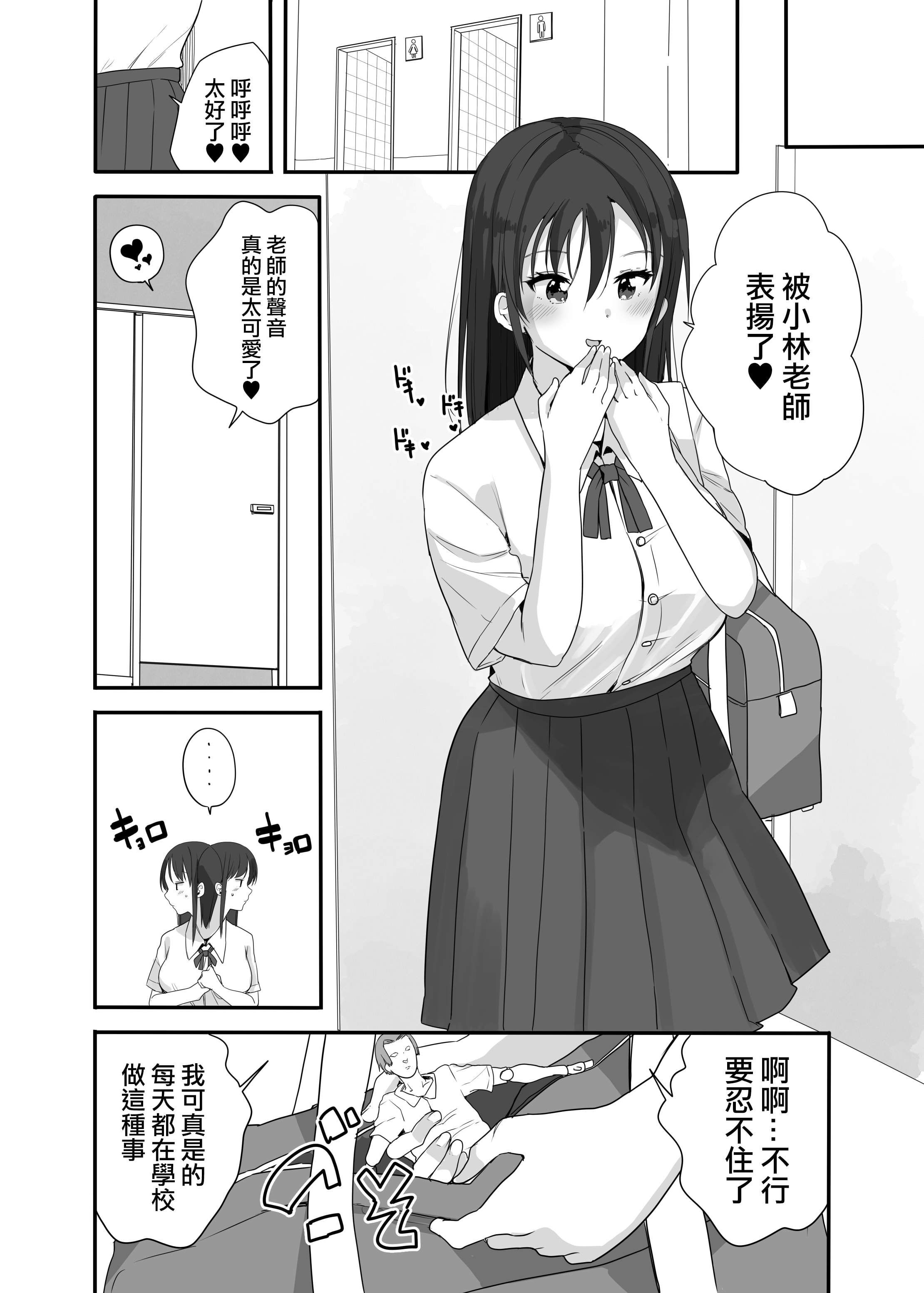 03