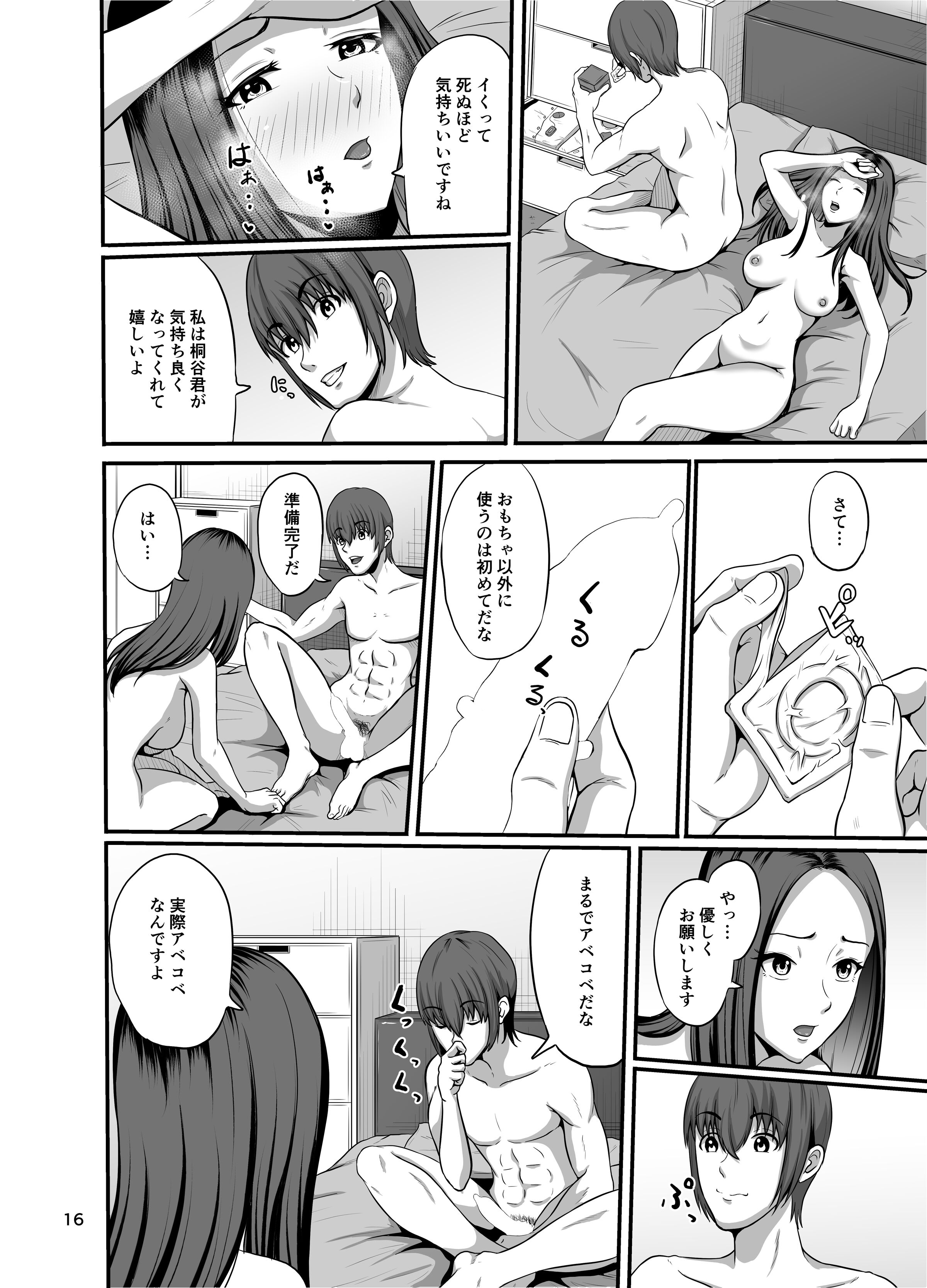 17