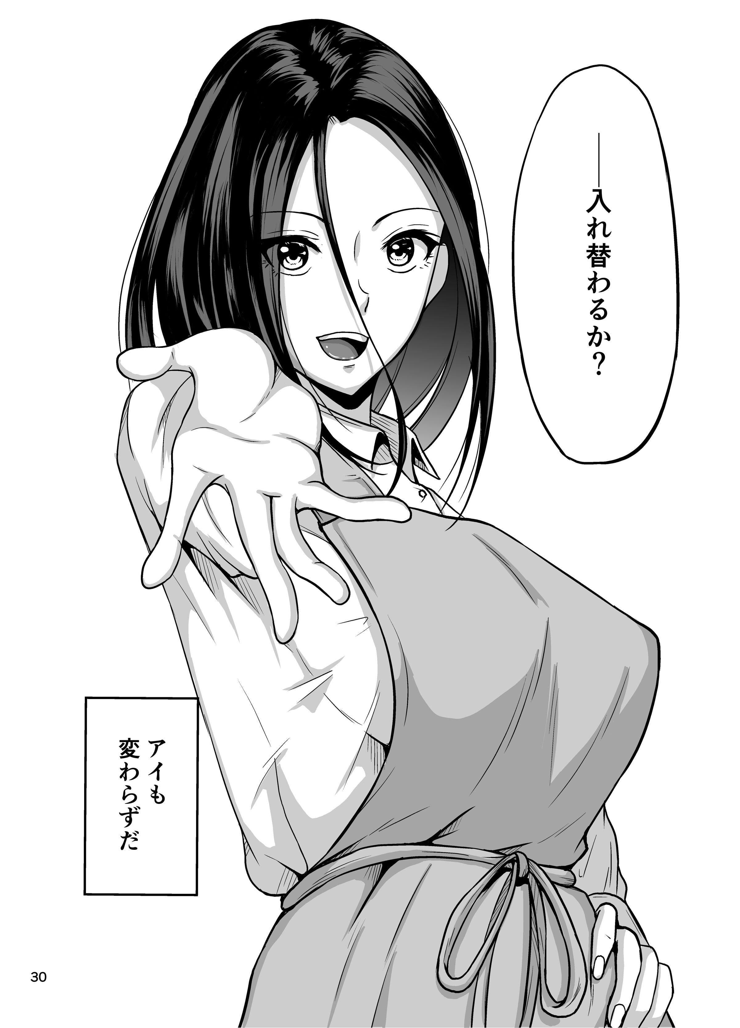 31