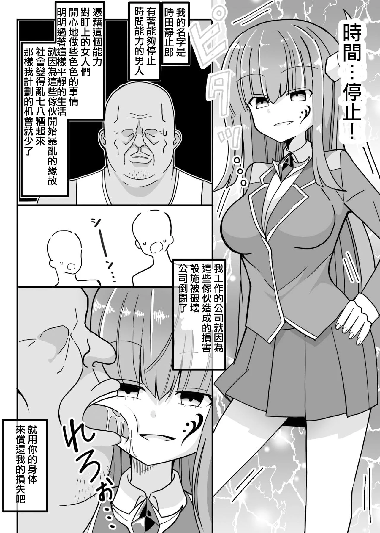 03