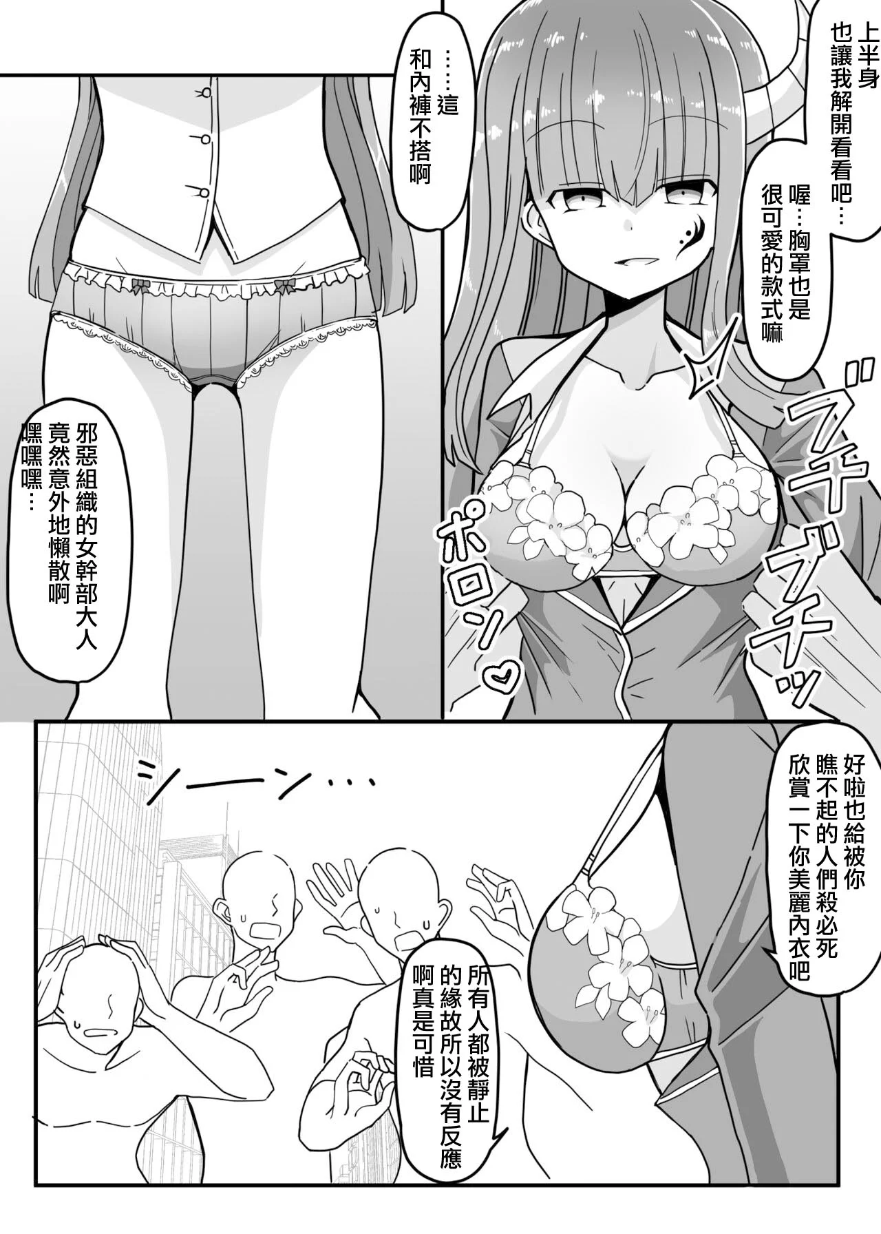 06