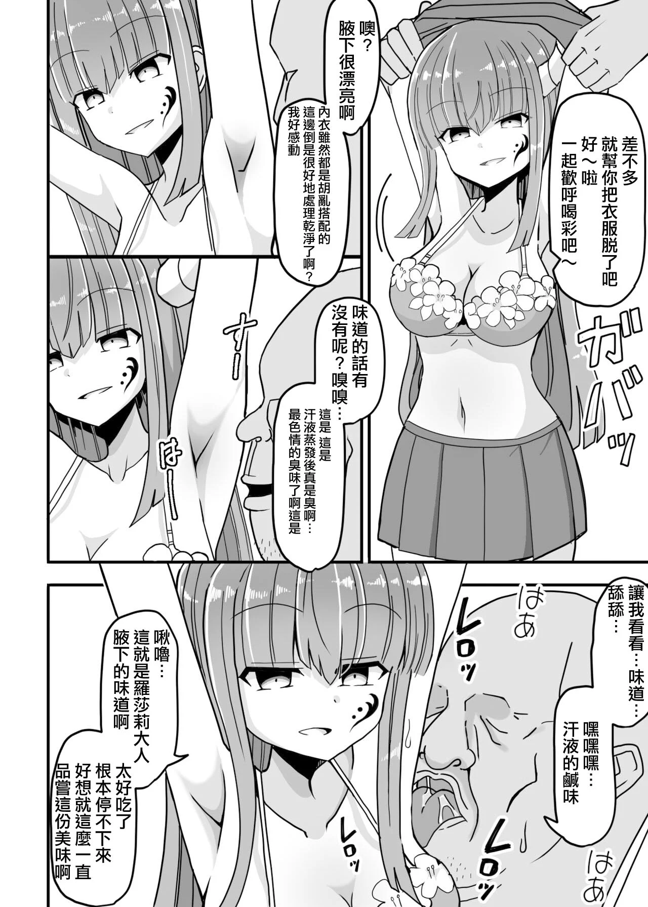 07