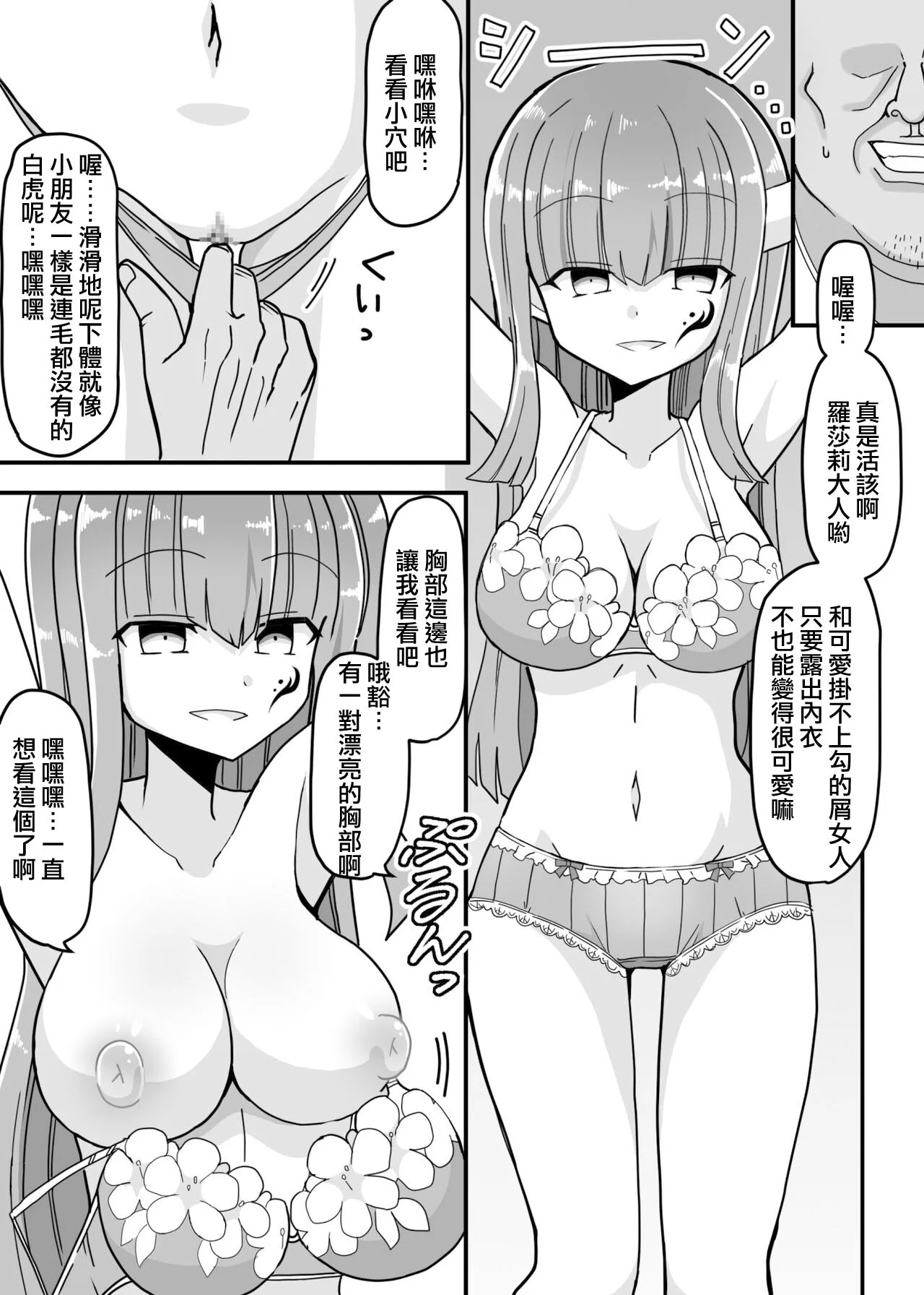 08