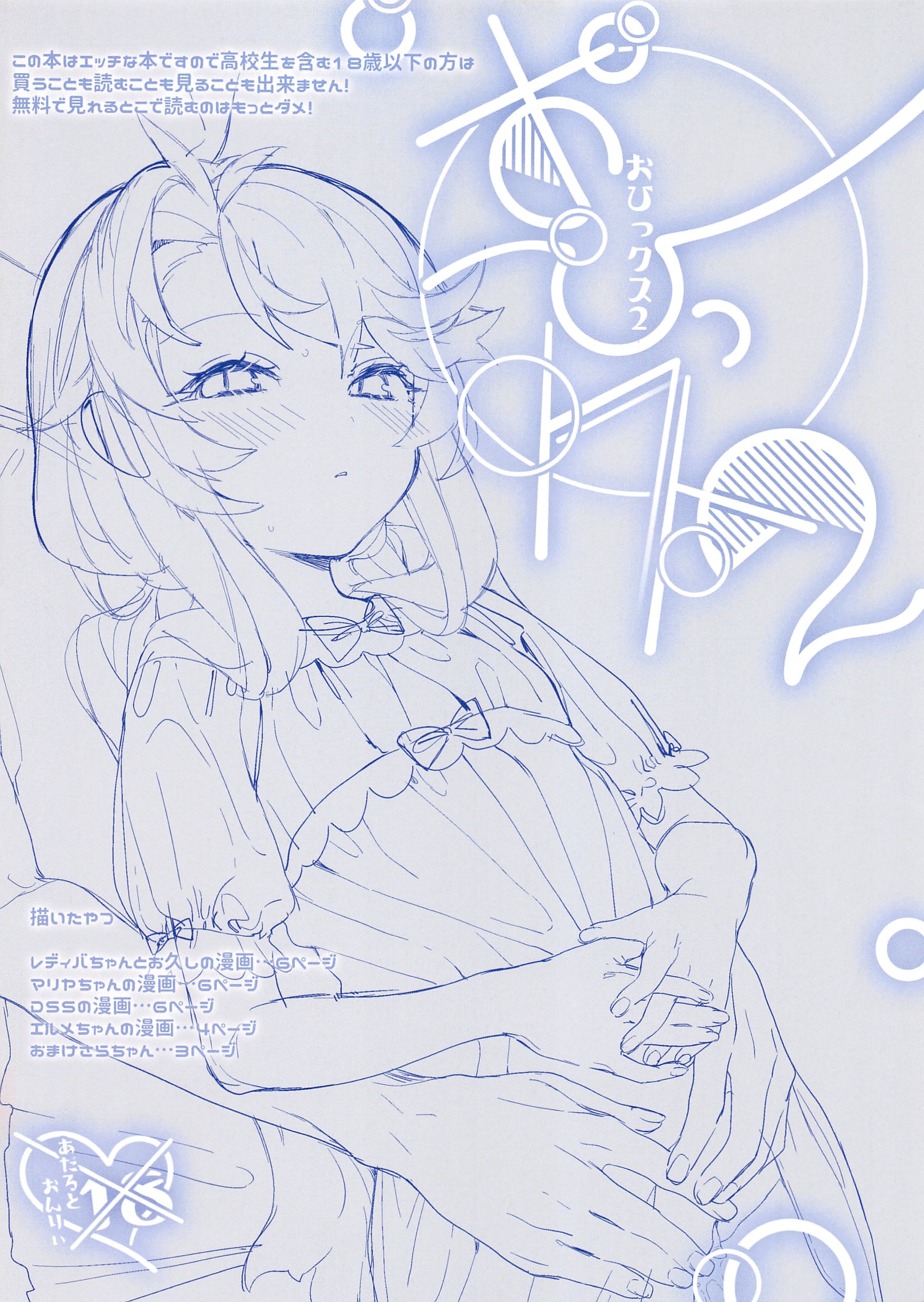 02