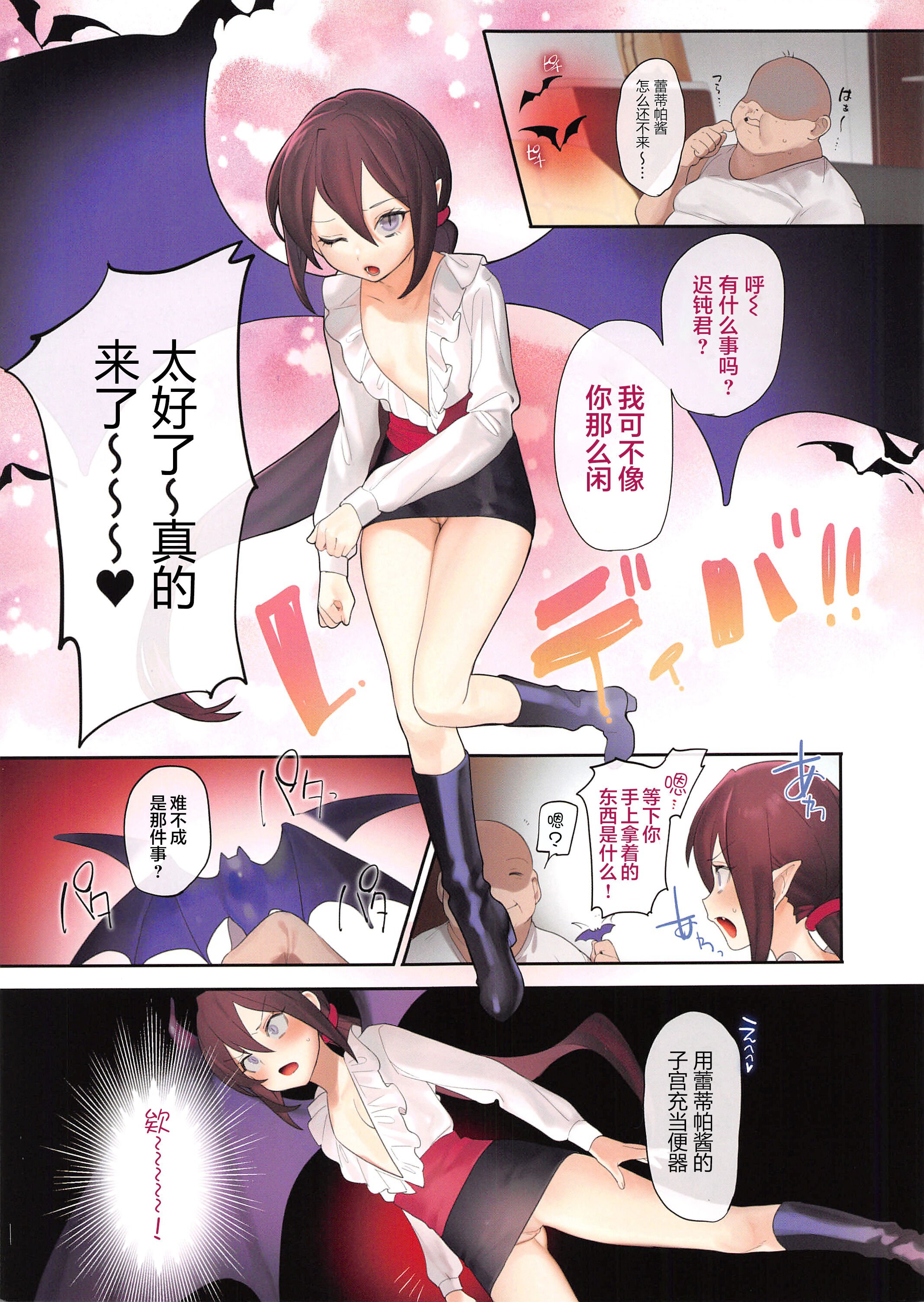 03