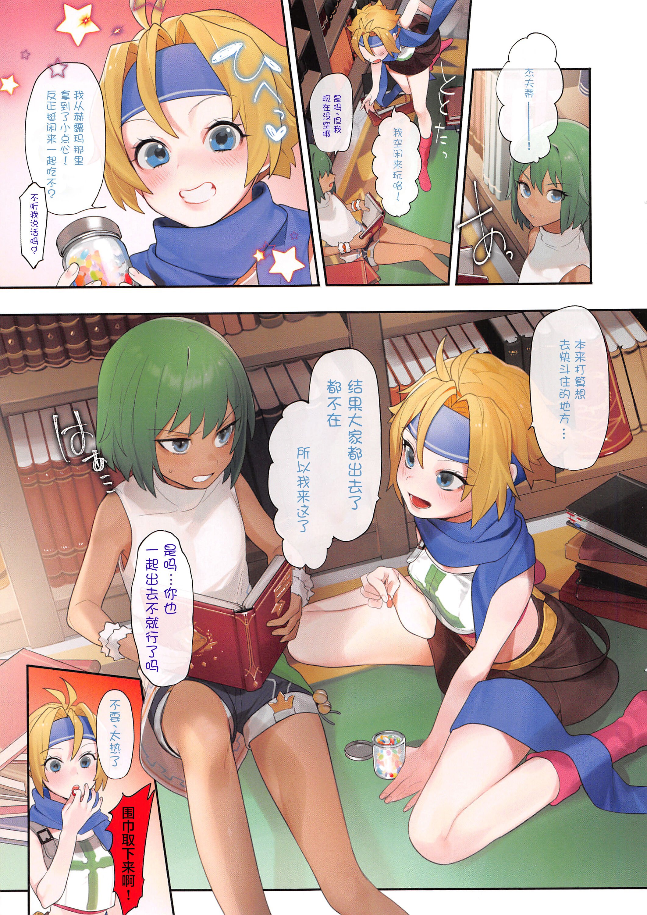 15