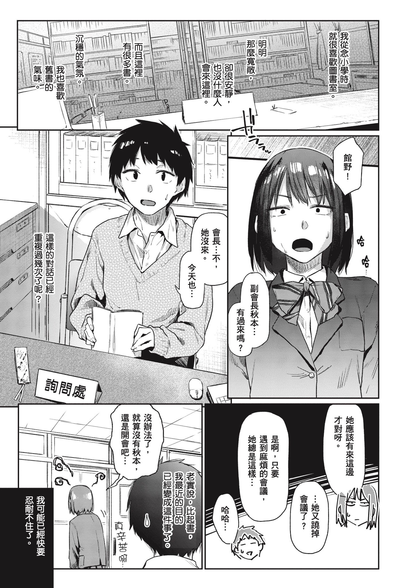 i-003