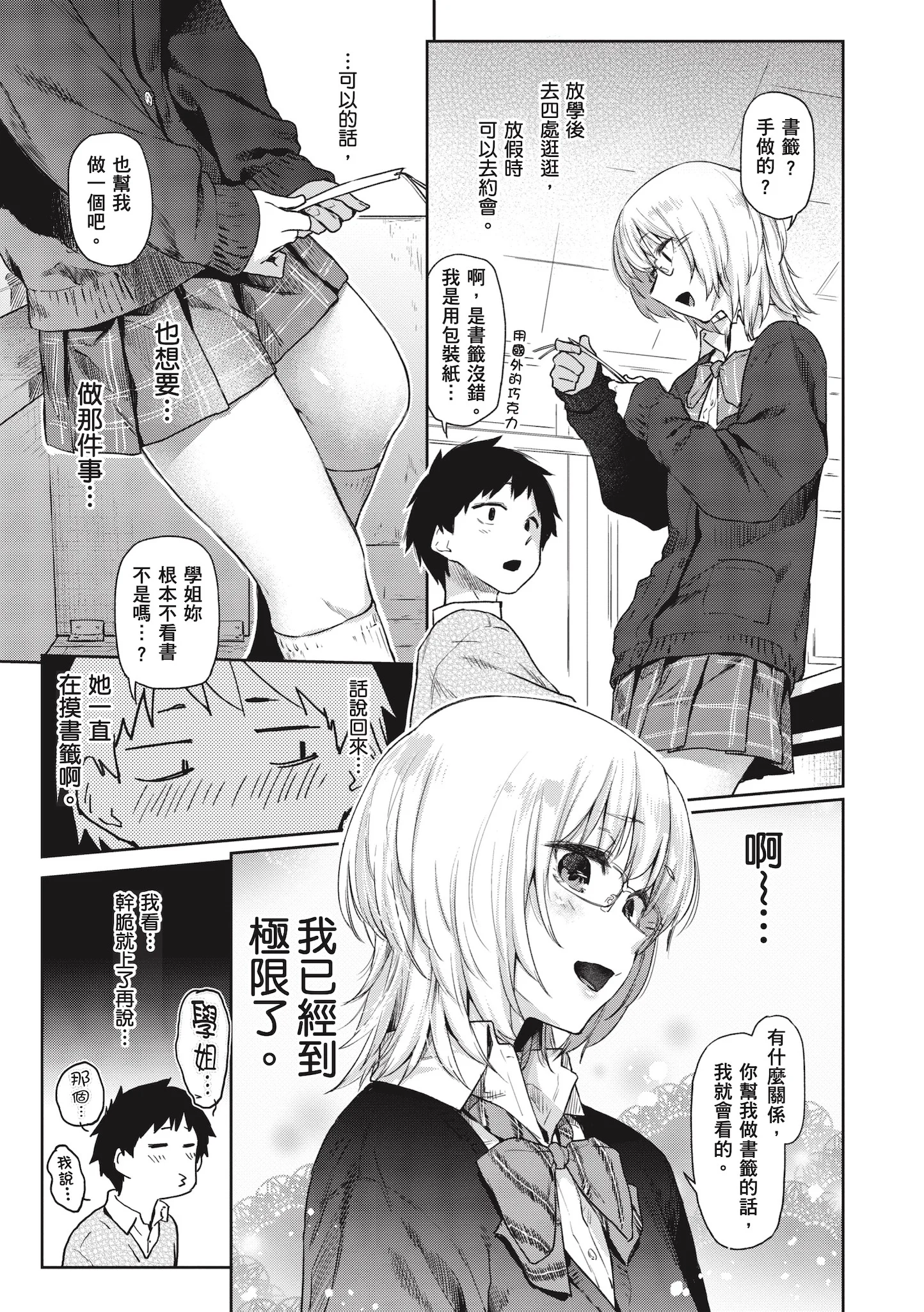 i-005