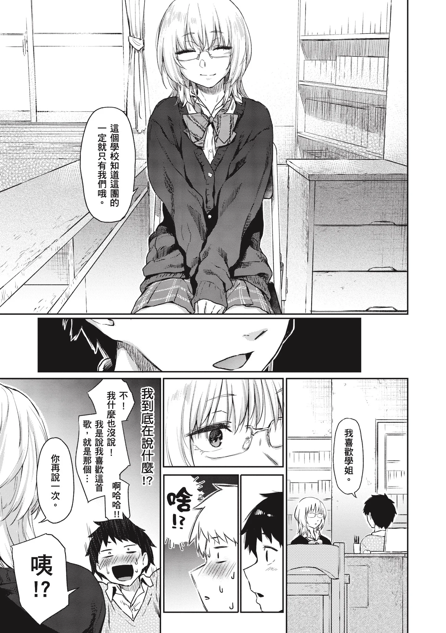 i-007