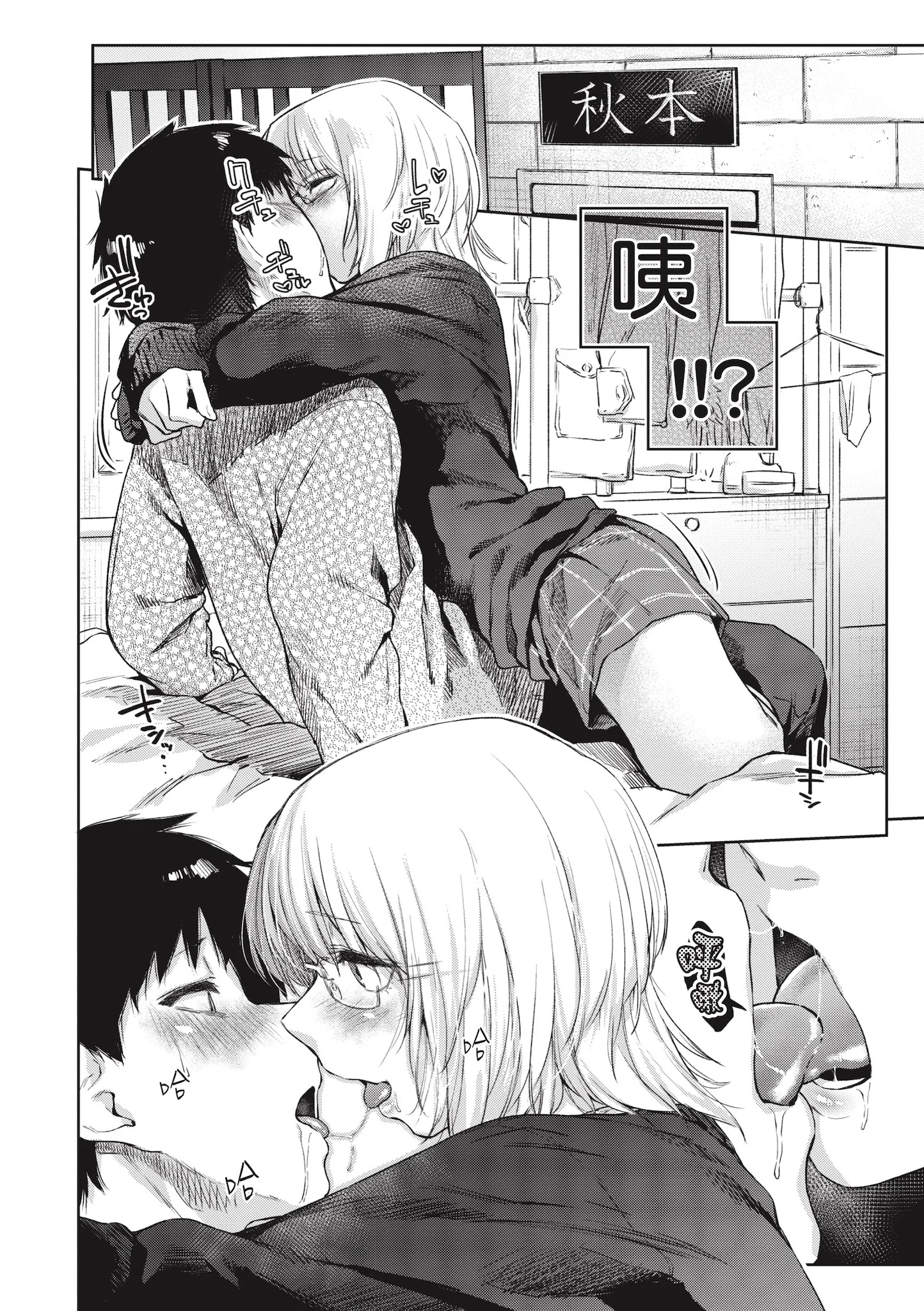 i-010