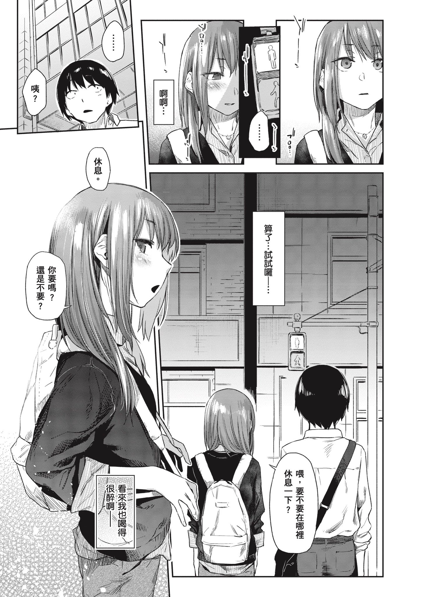 i-031