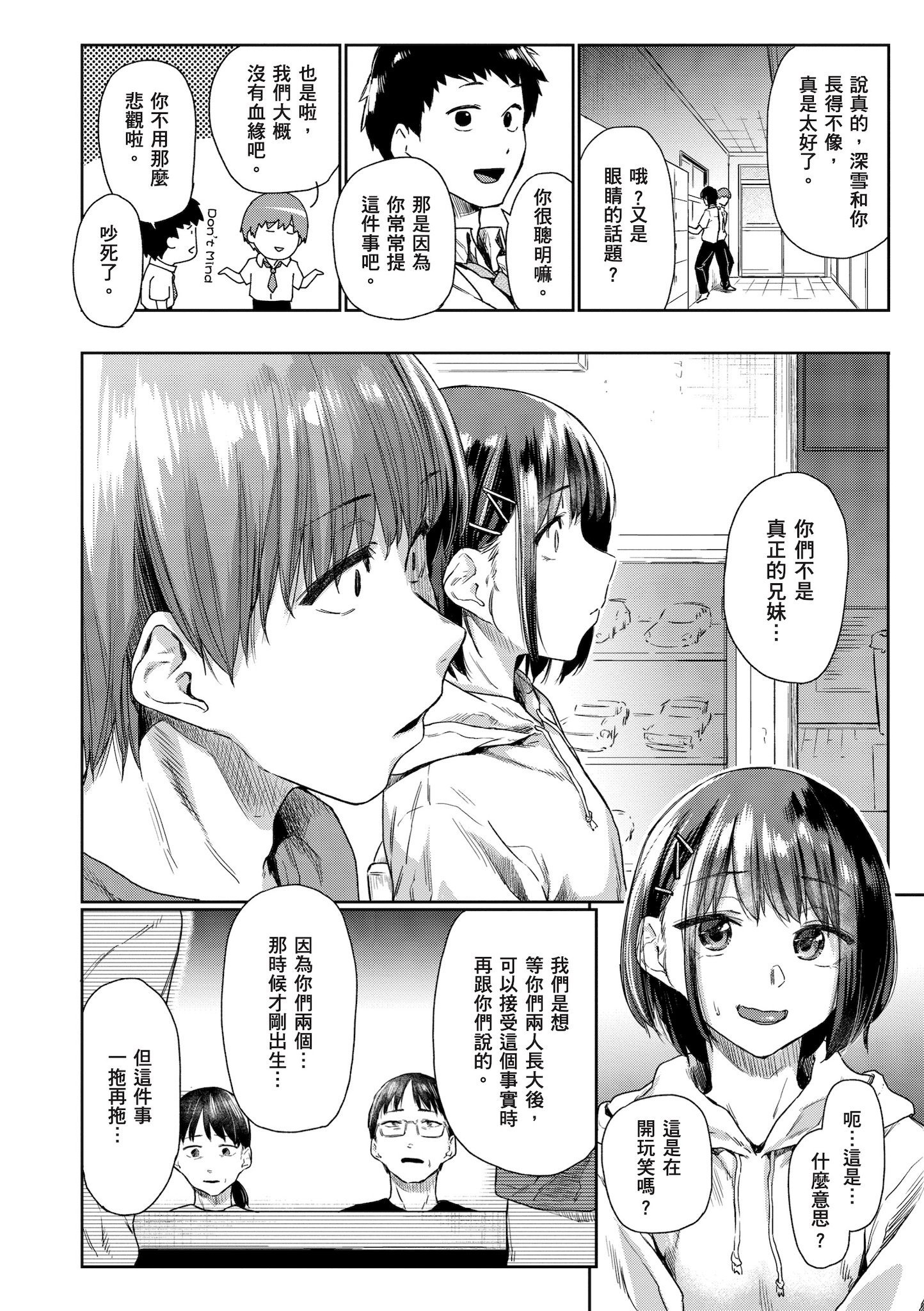 i-060
