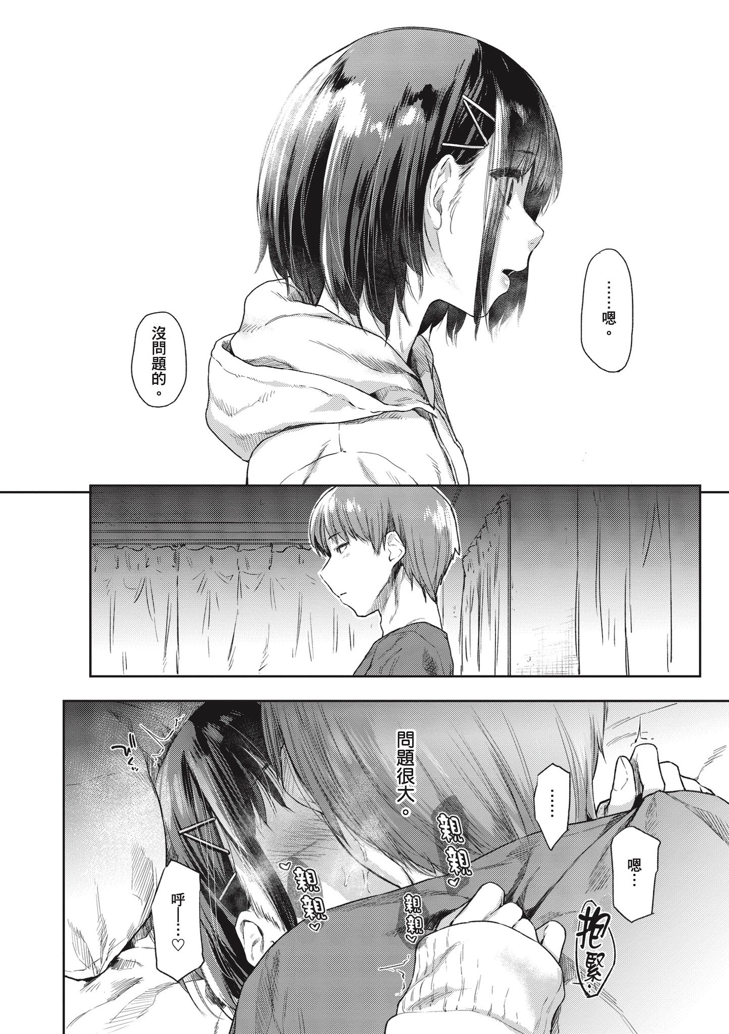 i-062