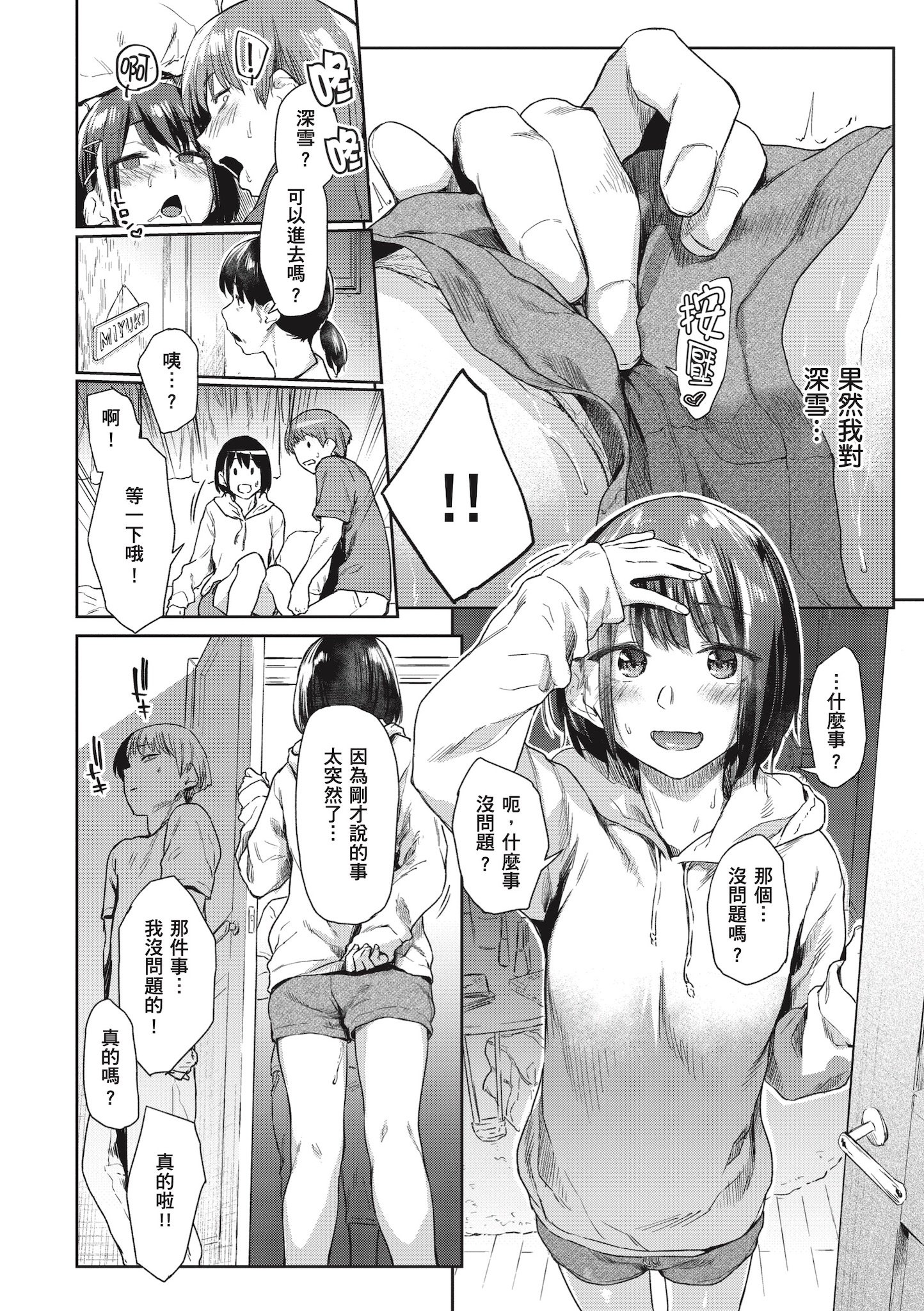 i-064