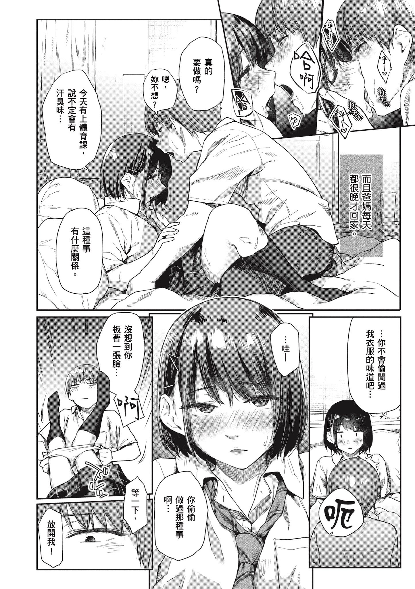 i-066