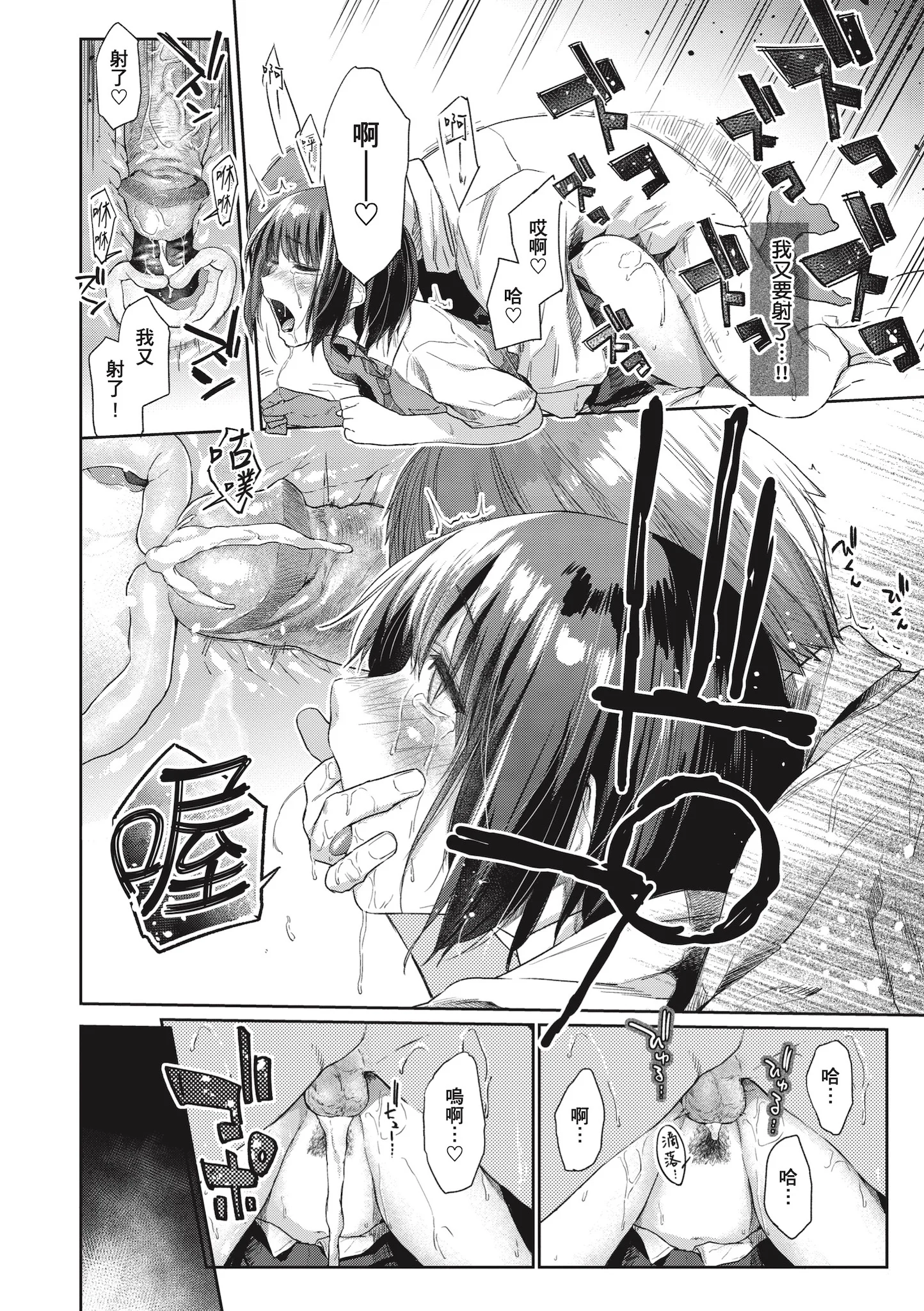 i-080