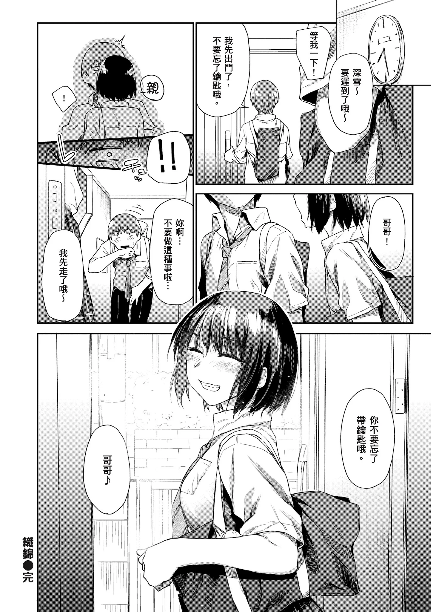 i-082