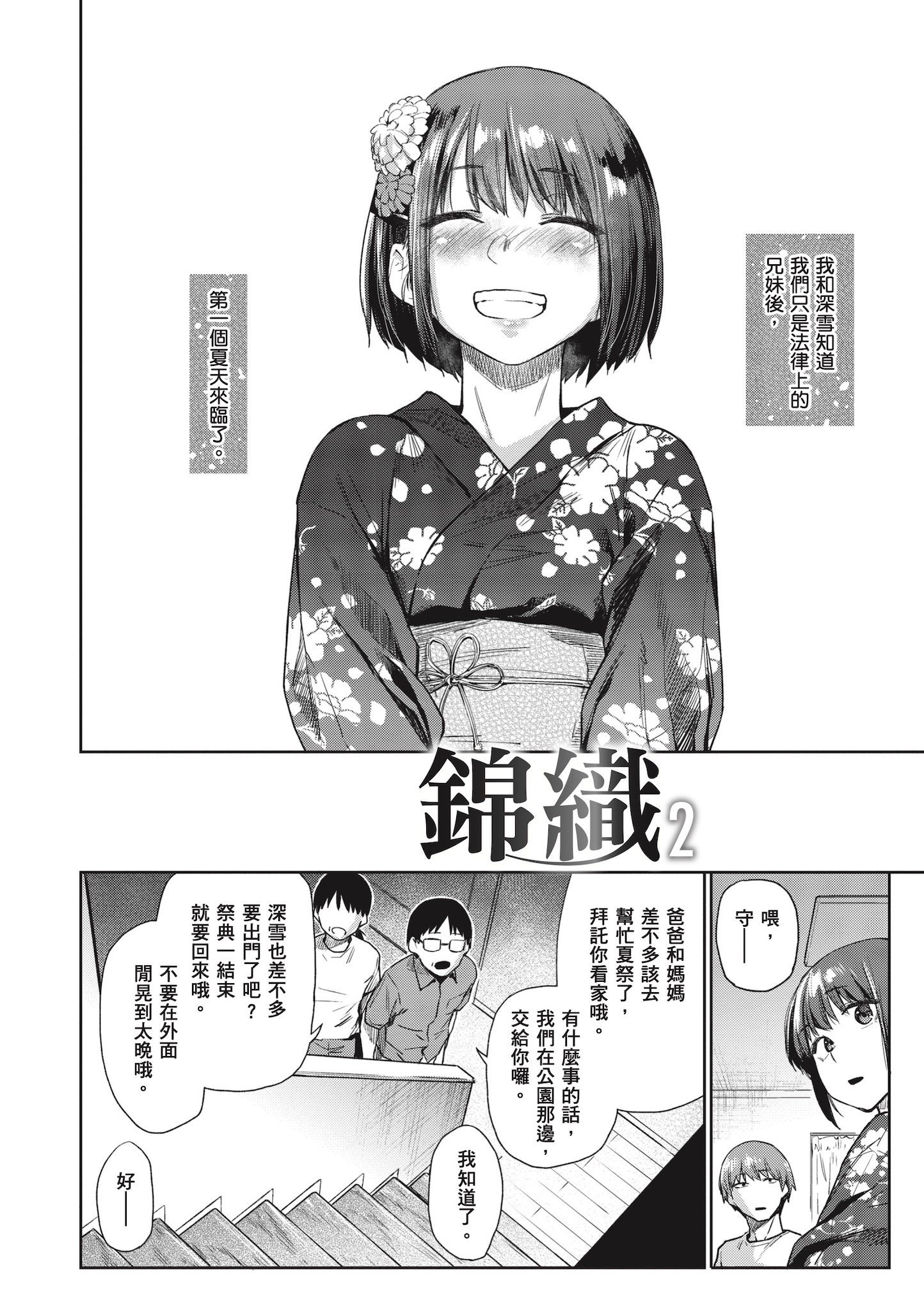 i-084