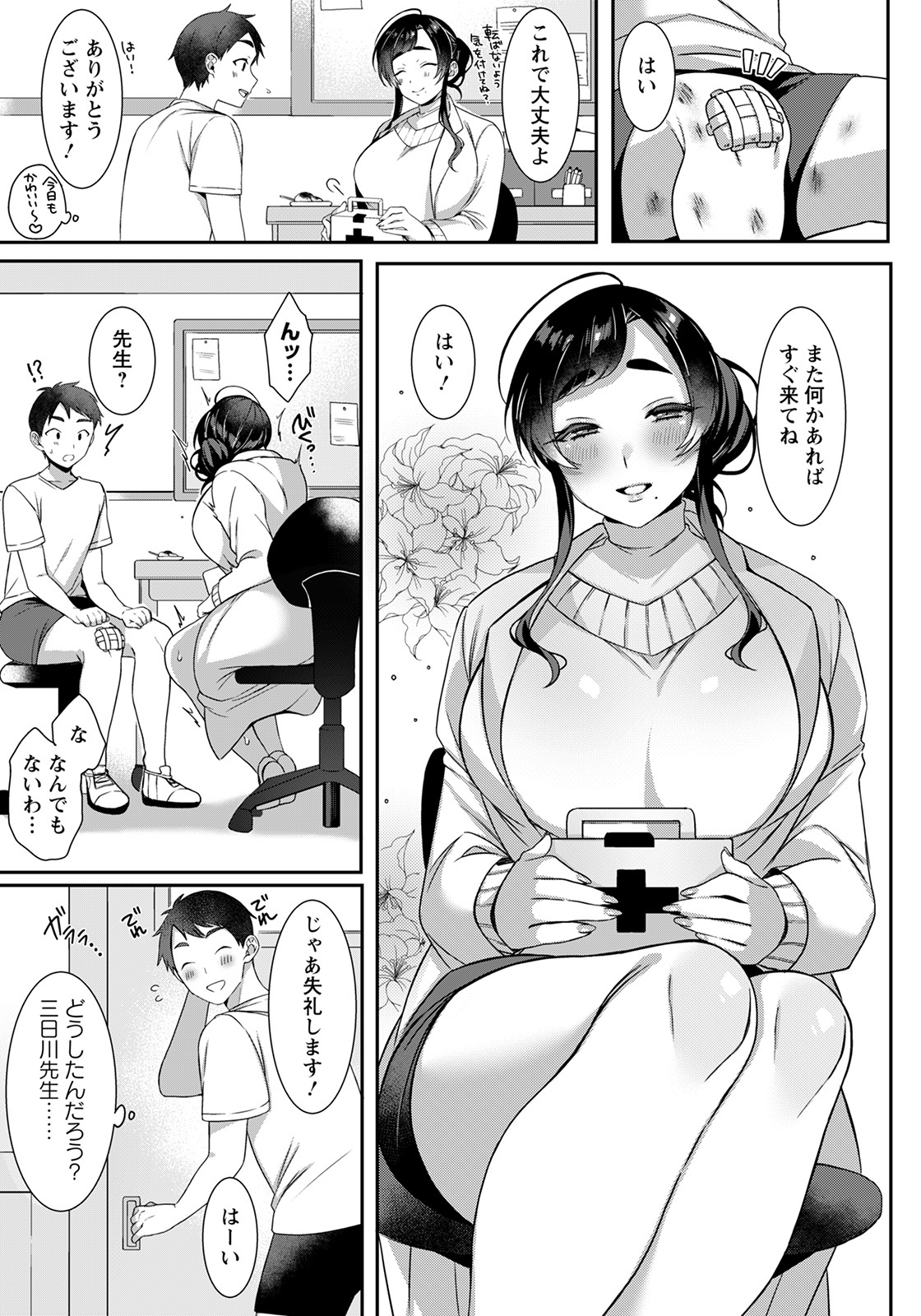 ANGELclub2205_P385