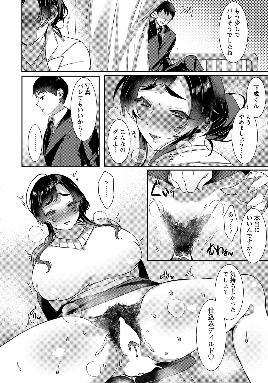 ANGELclub2205_P386