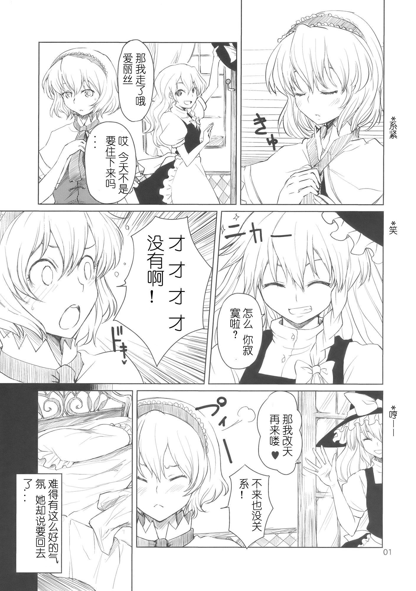 01